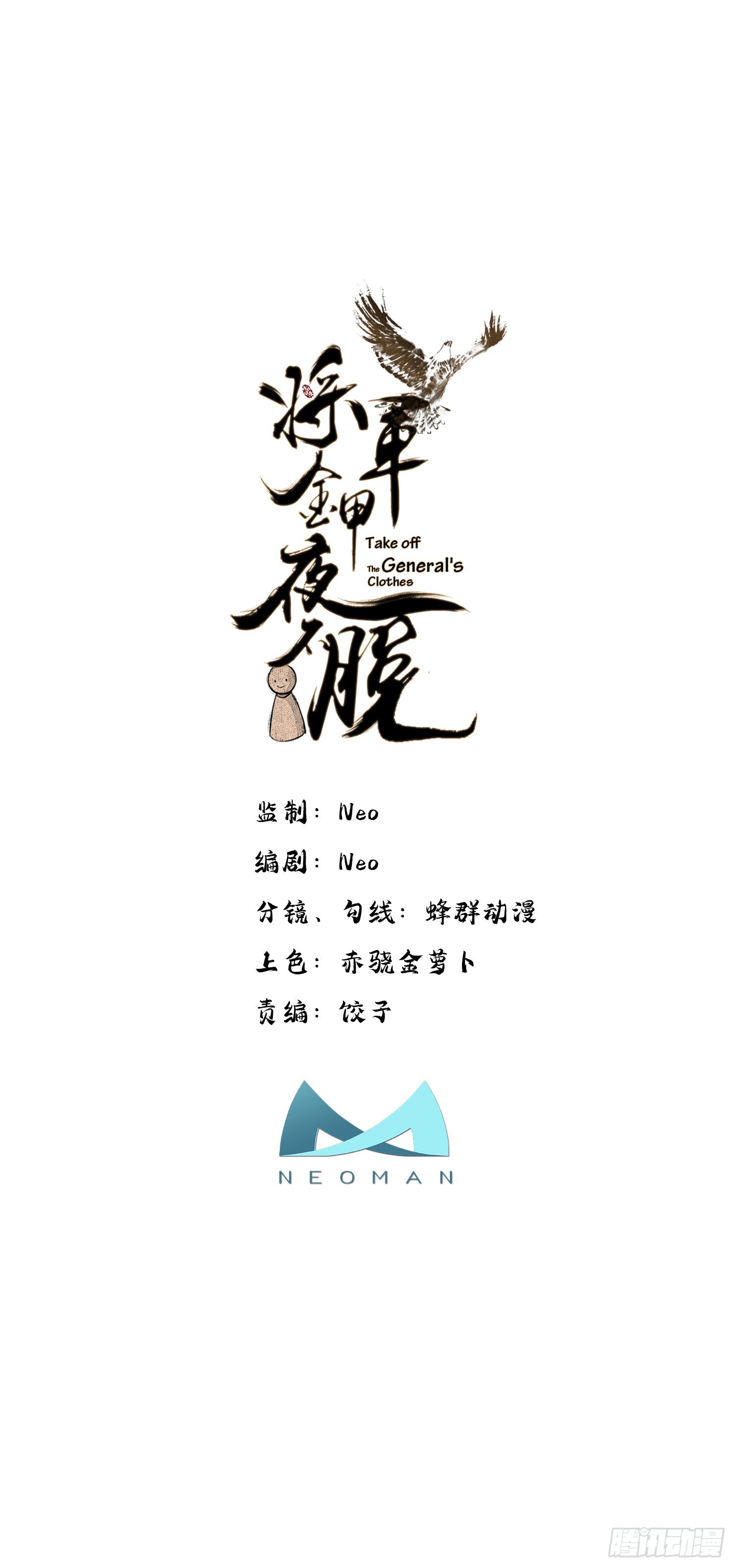 第49话真心2