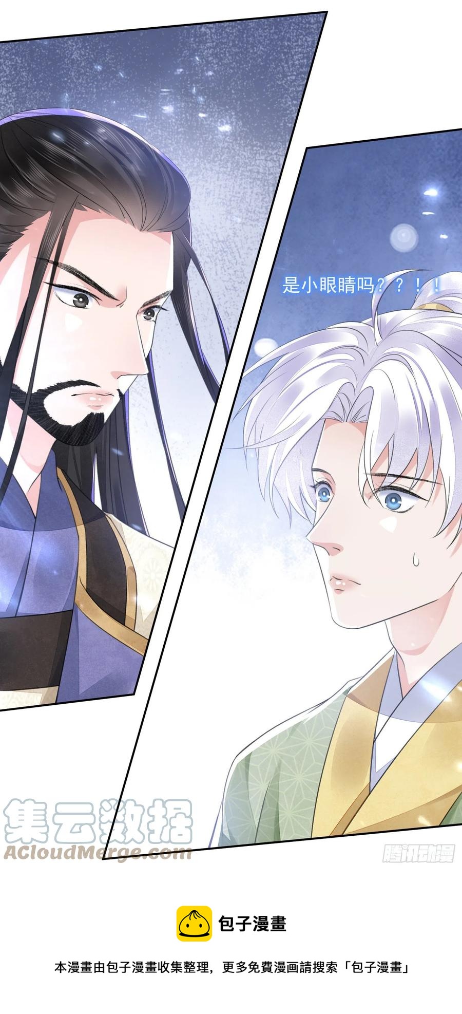 第35话 狭路相逢24