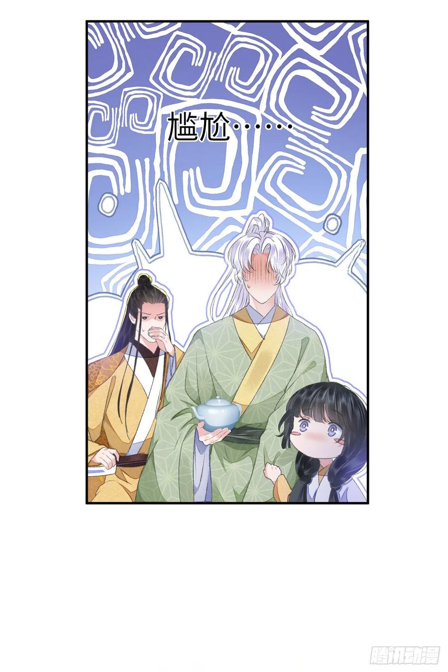 第31话 心事23