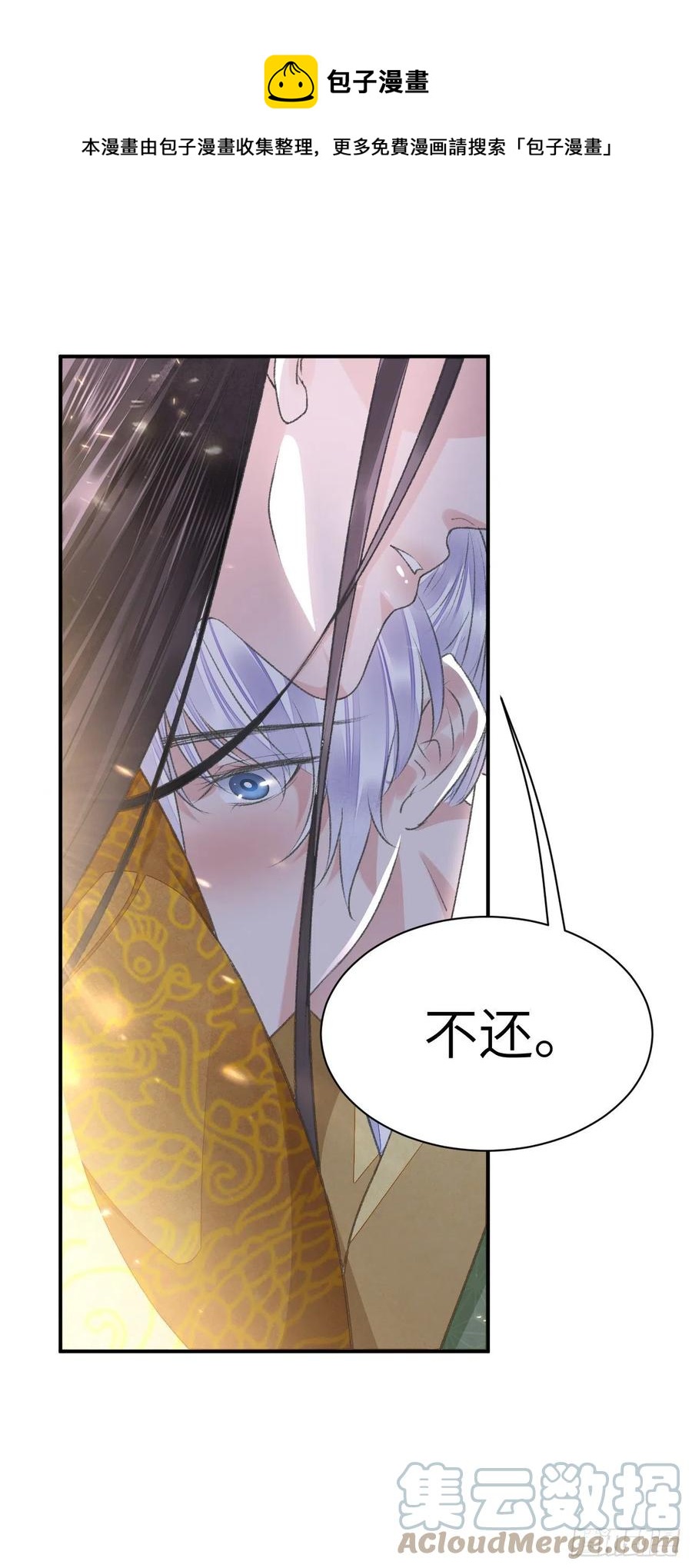 第31话 心事12