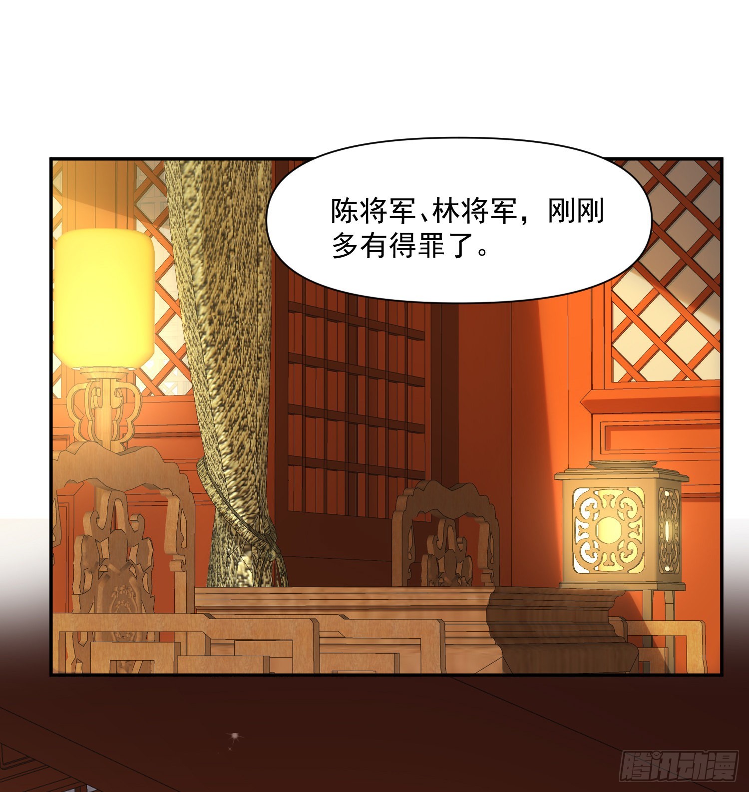 第52话 警惕18