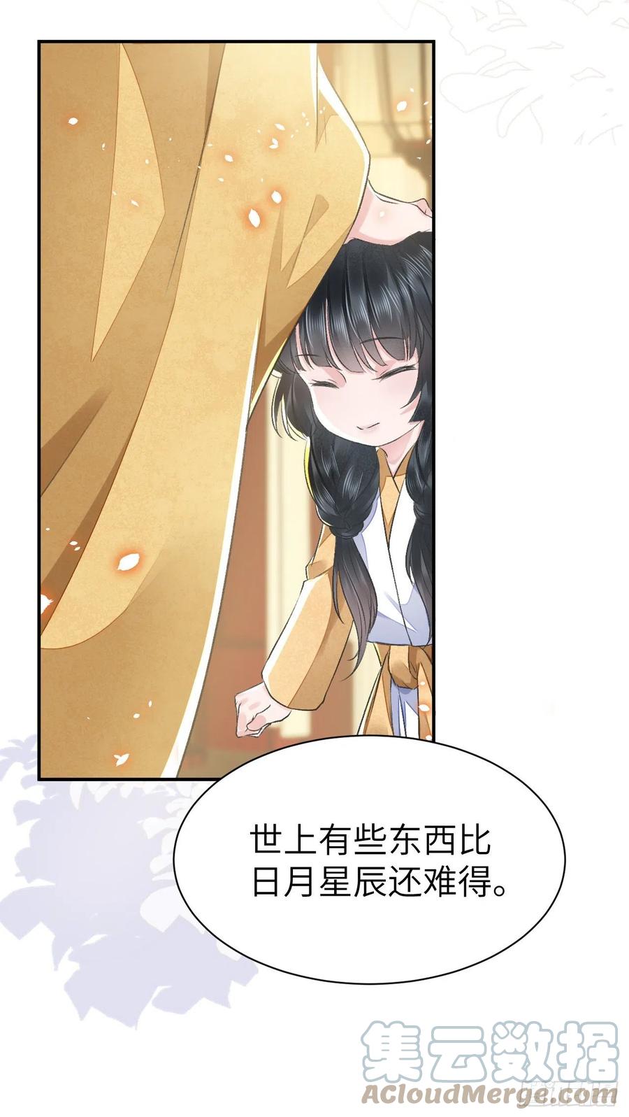 第32话 意外14