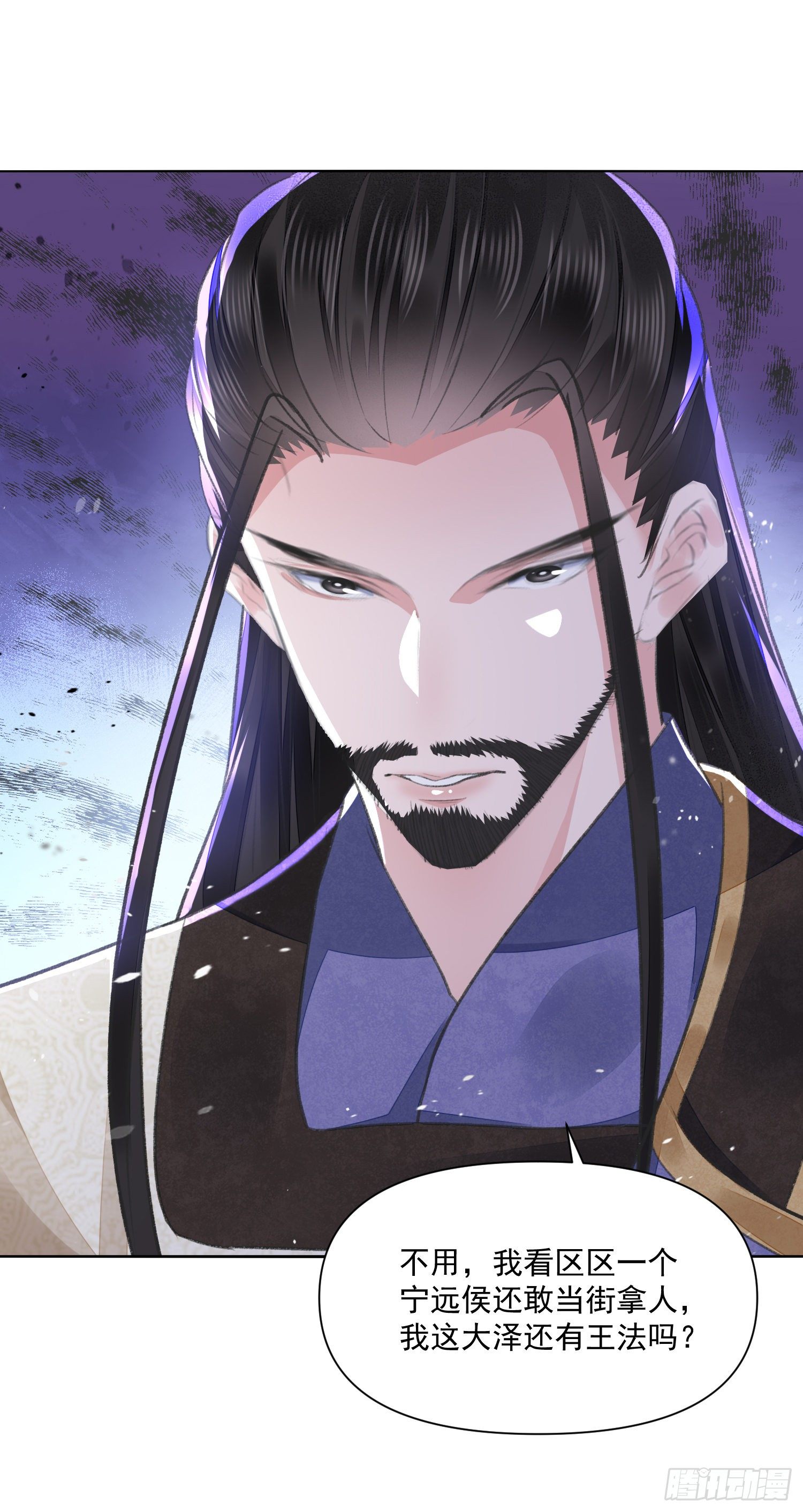 第39话 解围7
