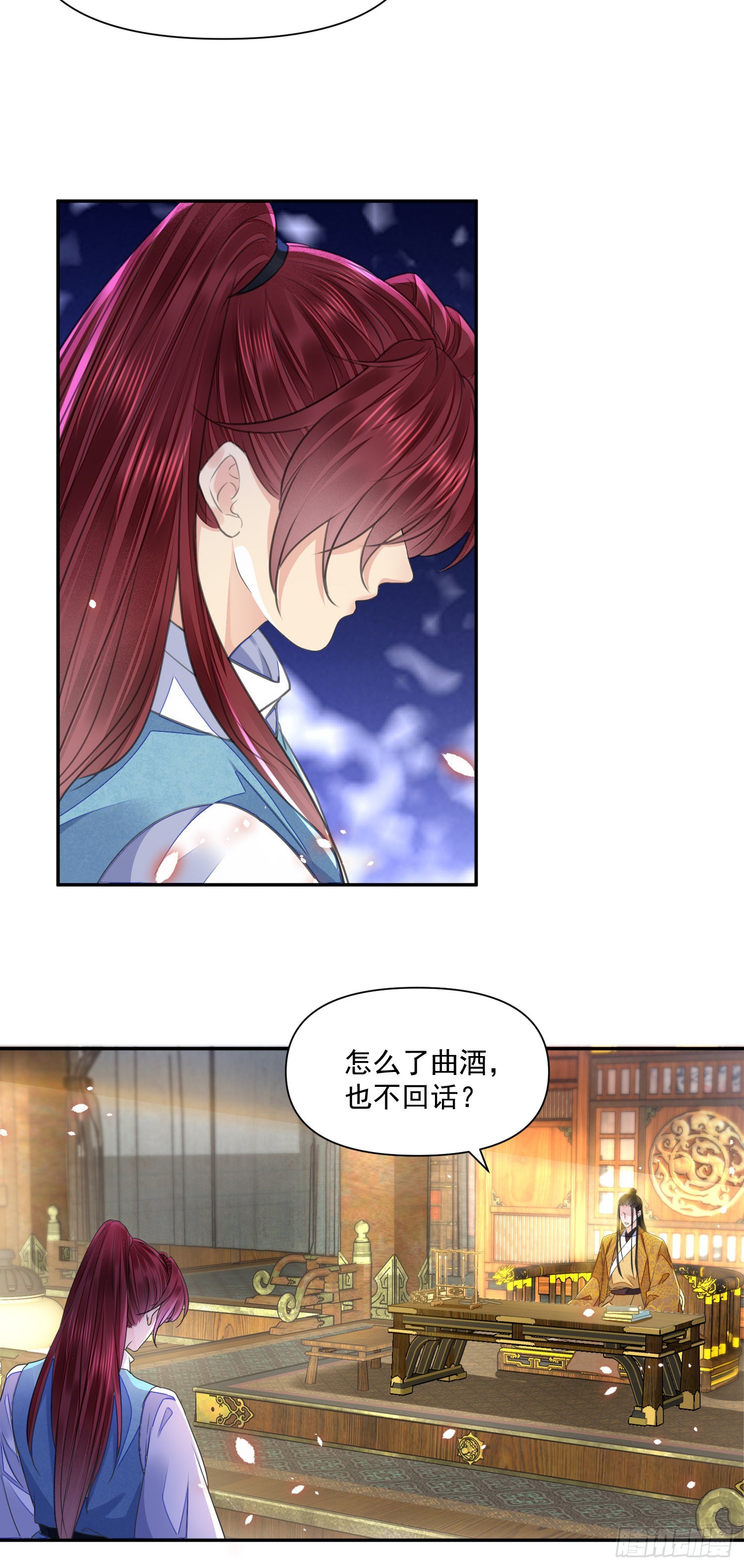 第46话变化25