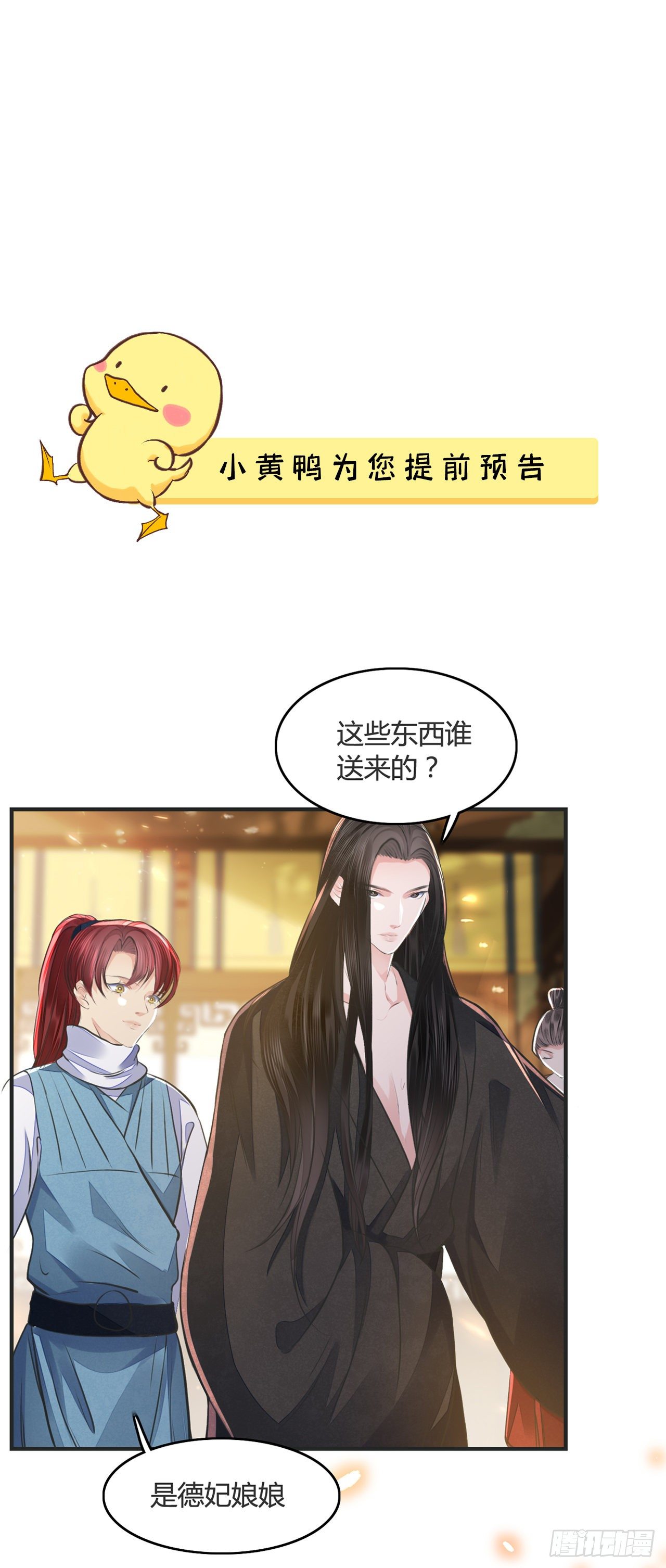 第11话 这才是专业的演技43