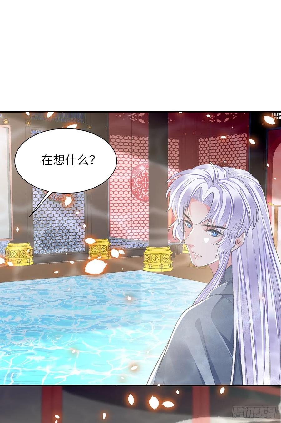 第24话 却逃不掉8