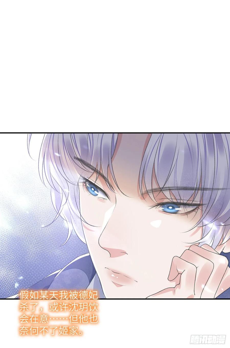 第30话 情书？3