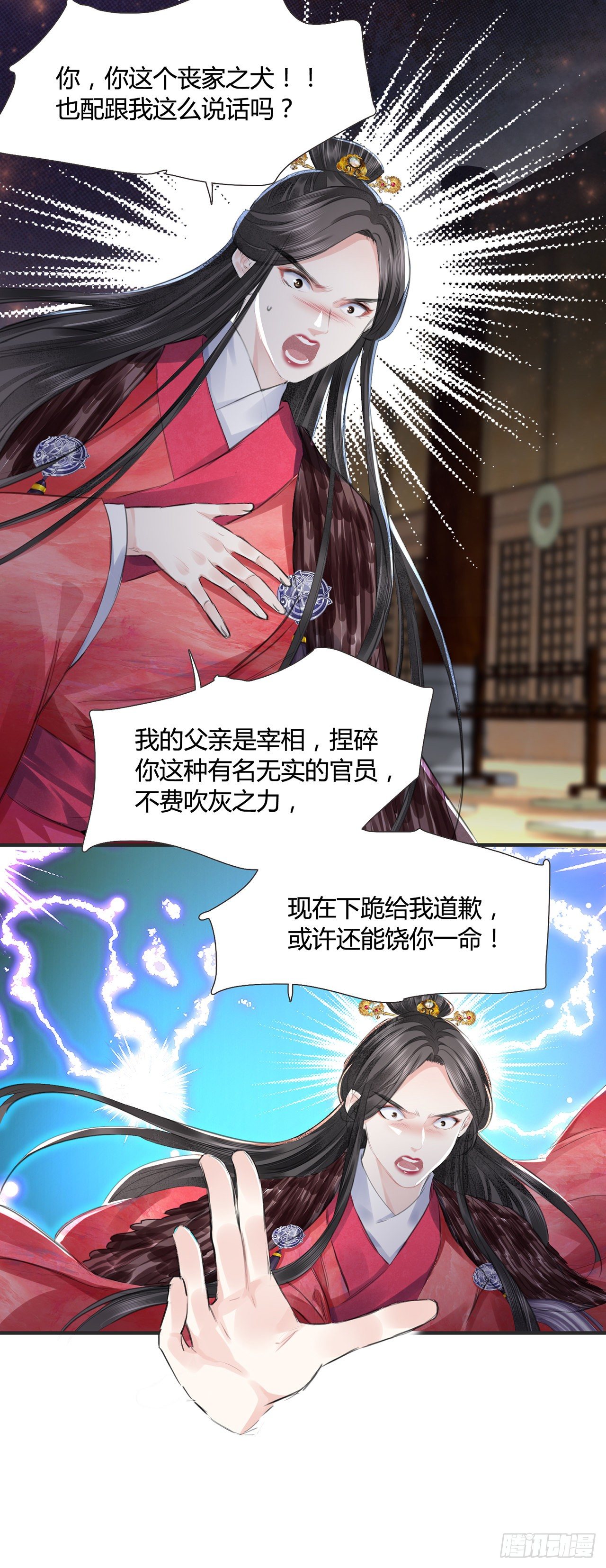 第11话 这才是专业的演技15