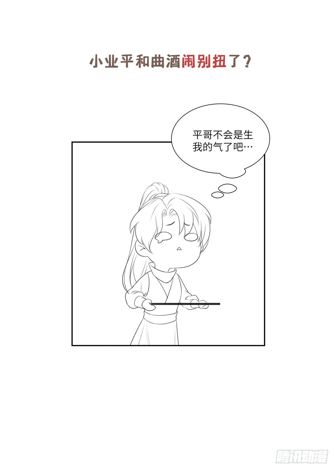 请假条1