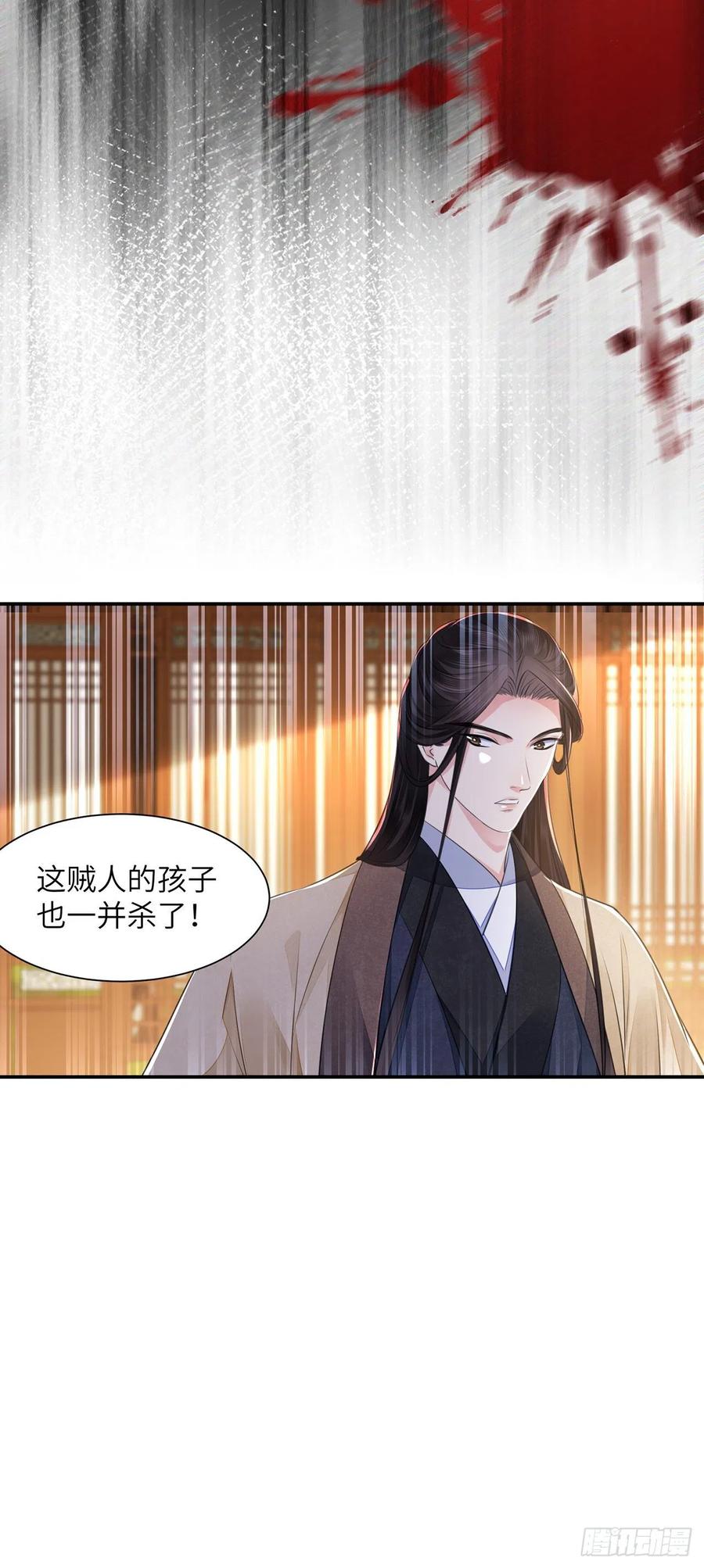 第20话 宁远侯22