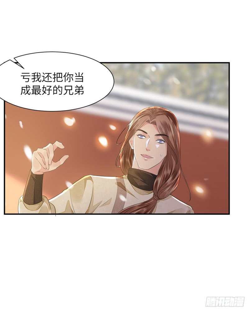 第19话 不想见到的人5