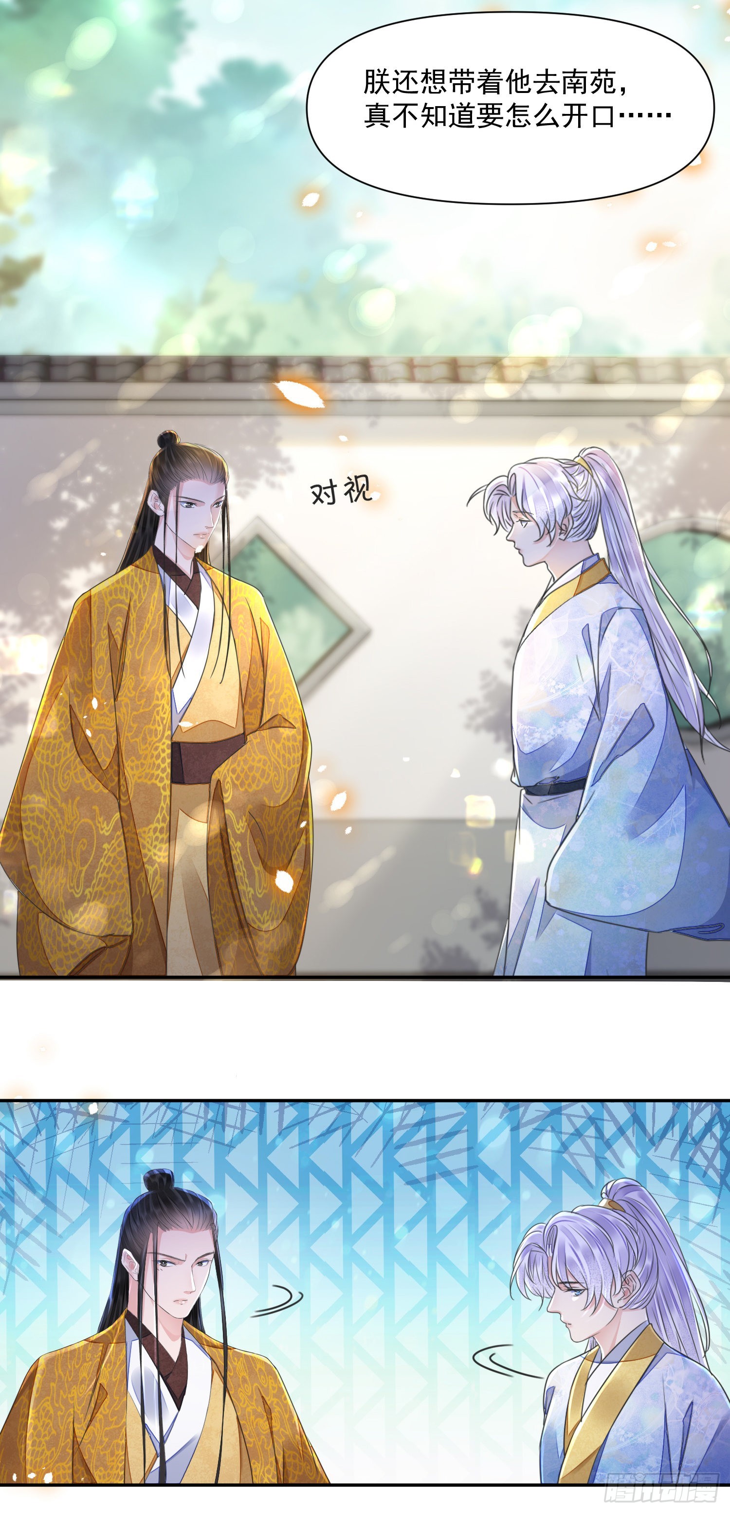 第48话谎言28
