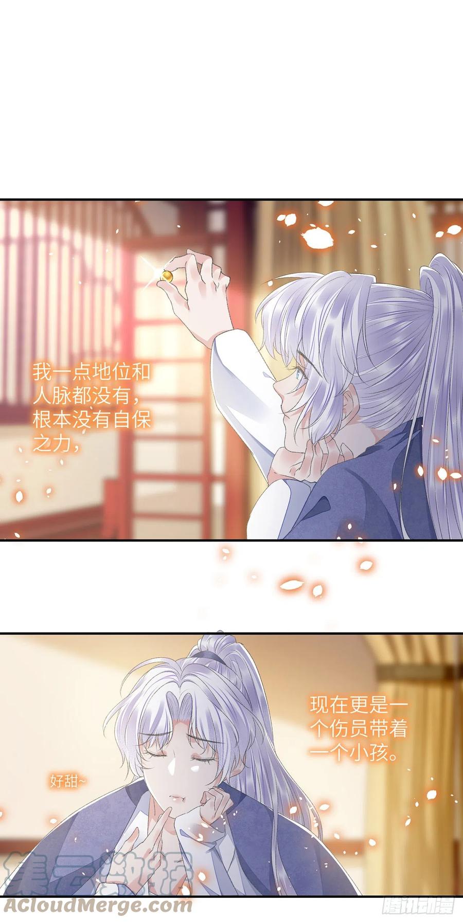 第30话 情书？2