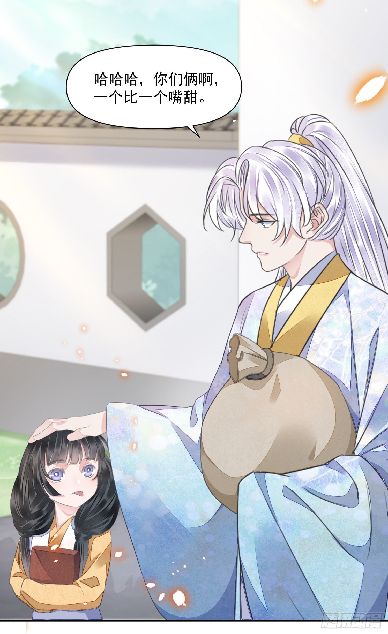 第48话谎言5
