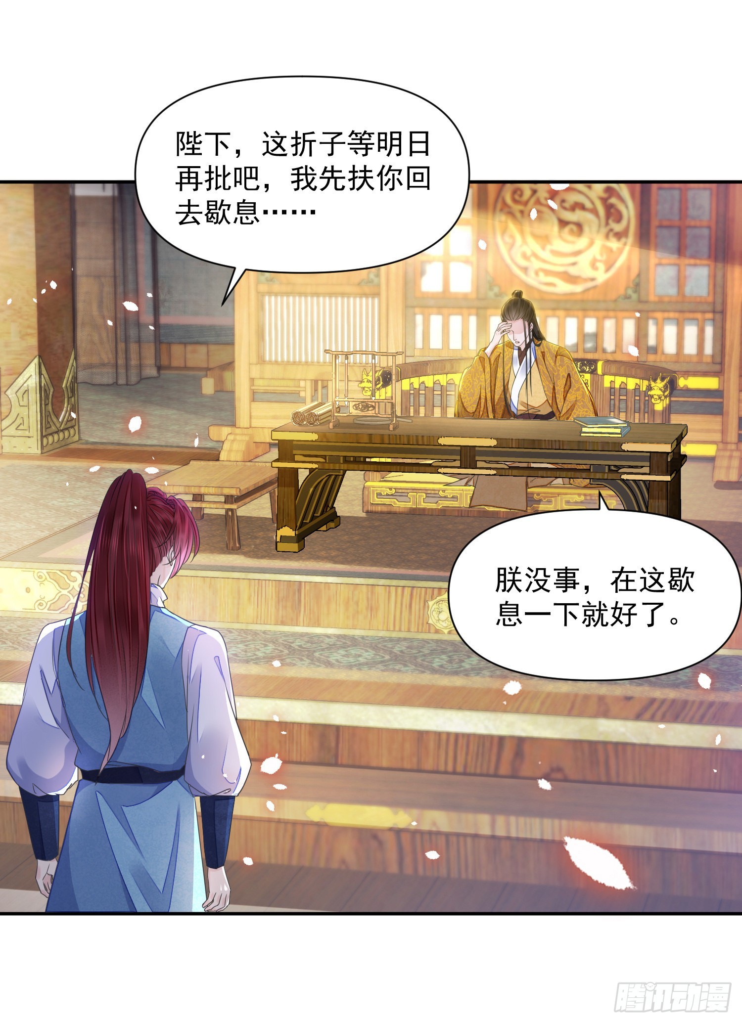 第46话变化22