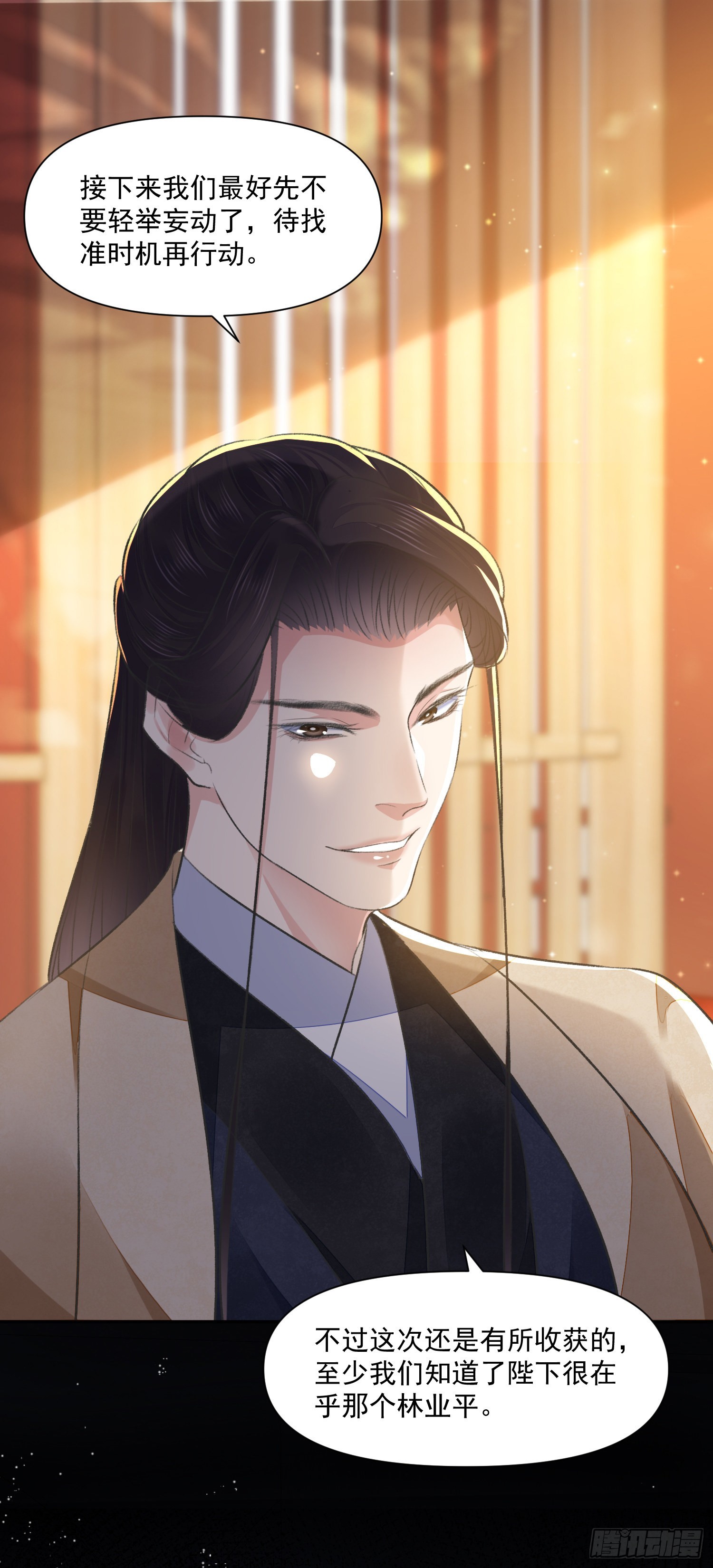第54话 鞭刑14