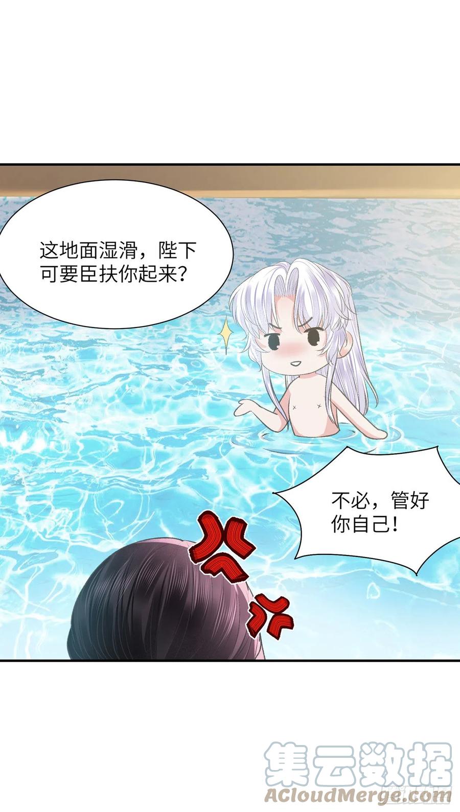 第25话 心如擂鼓22