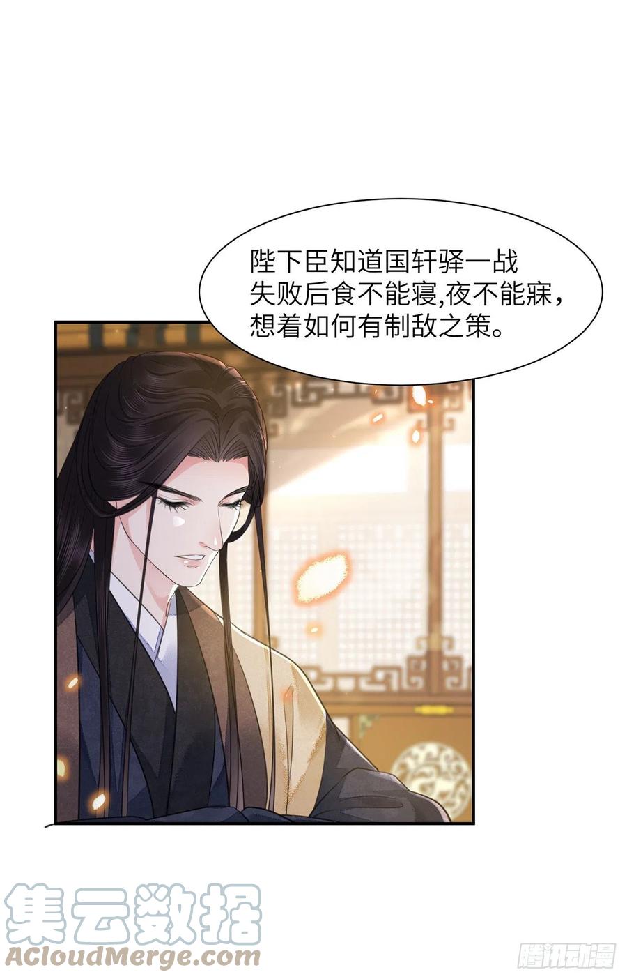 第17话 来，张嘴吃糖48
