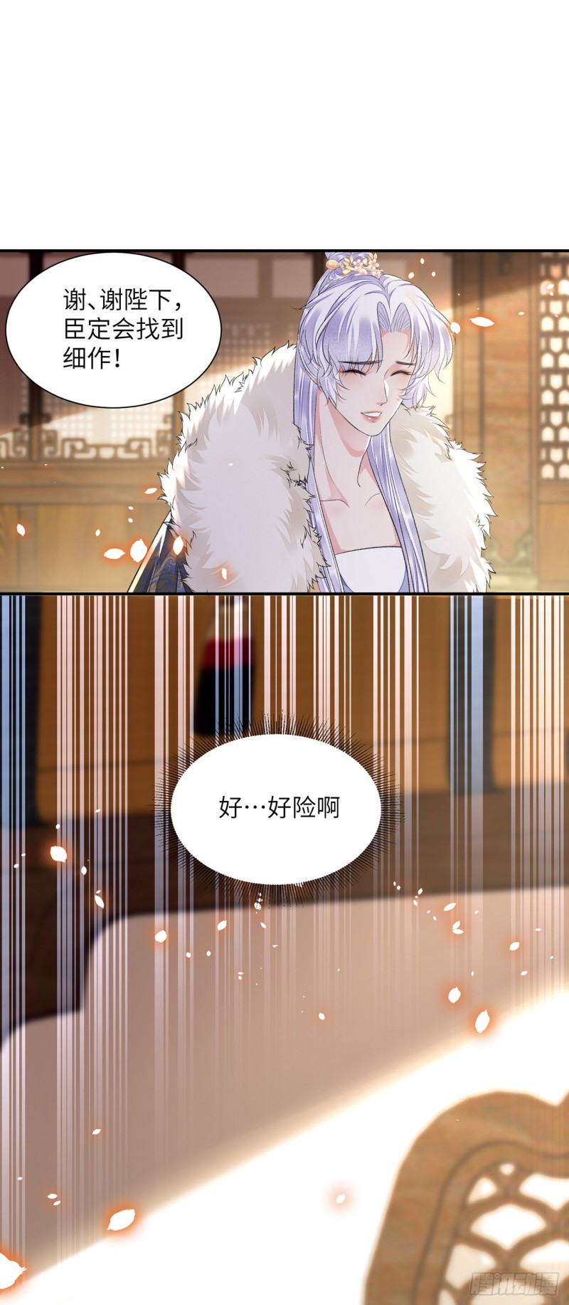 第23话 想要逃6