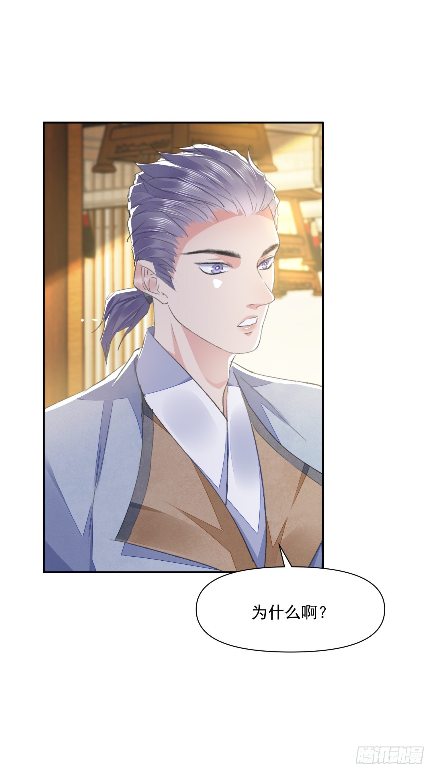 第39话 解围31