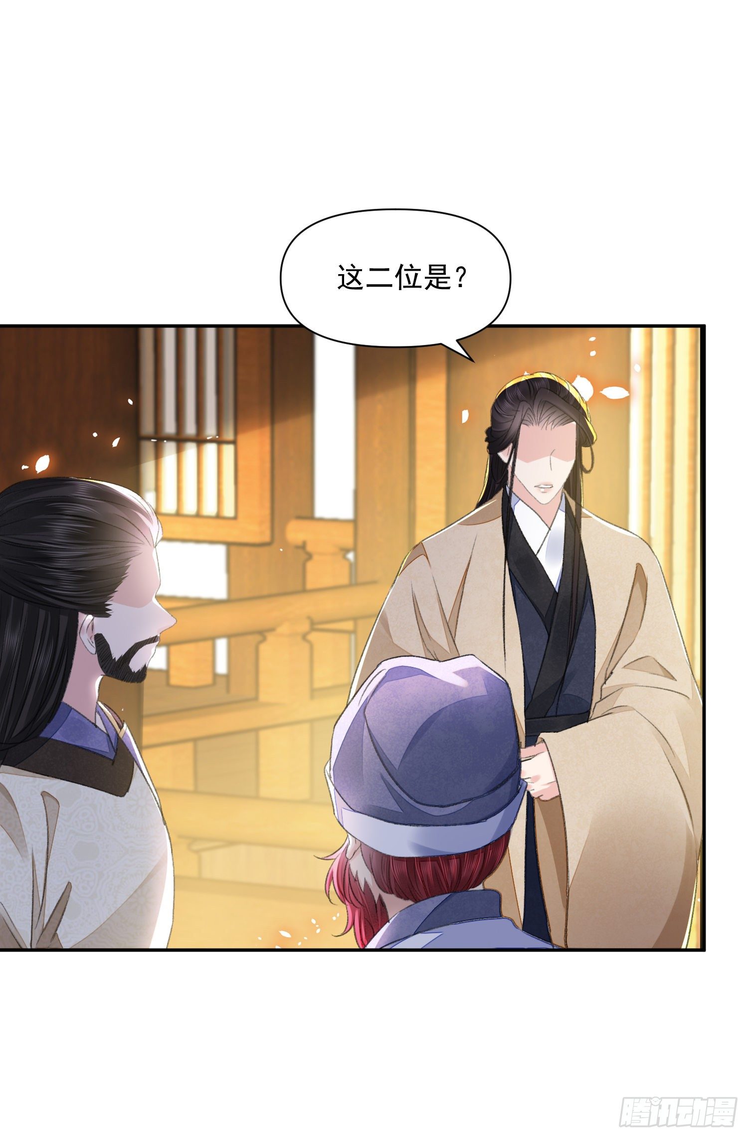 第38话 风波35