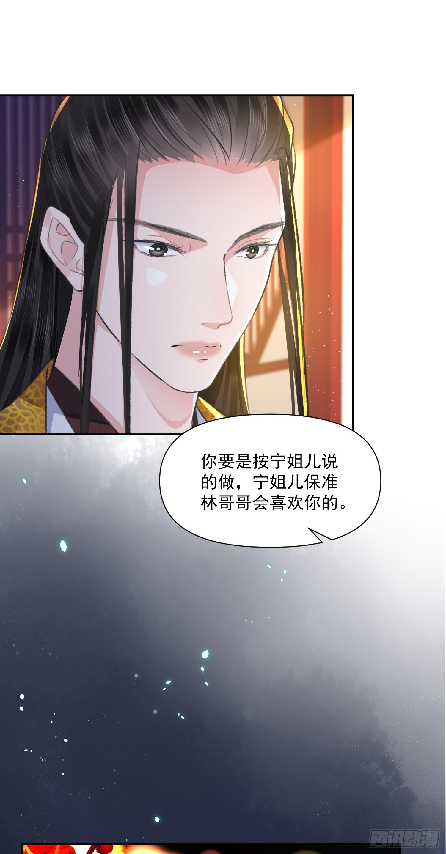 第45话支招33