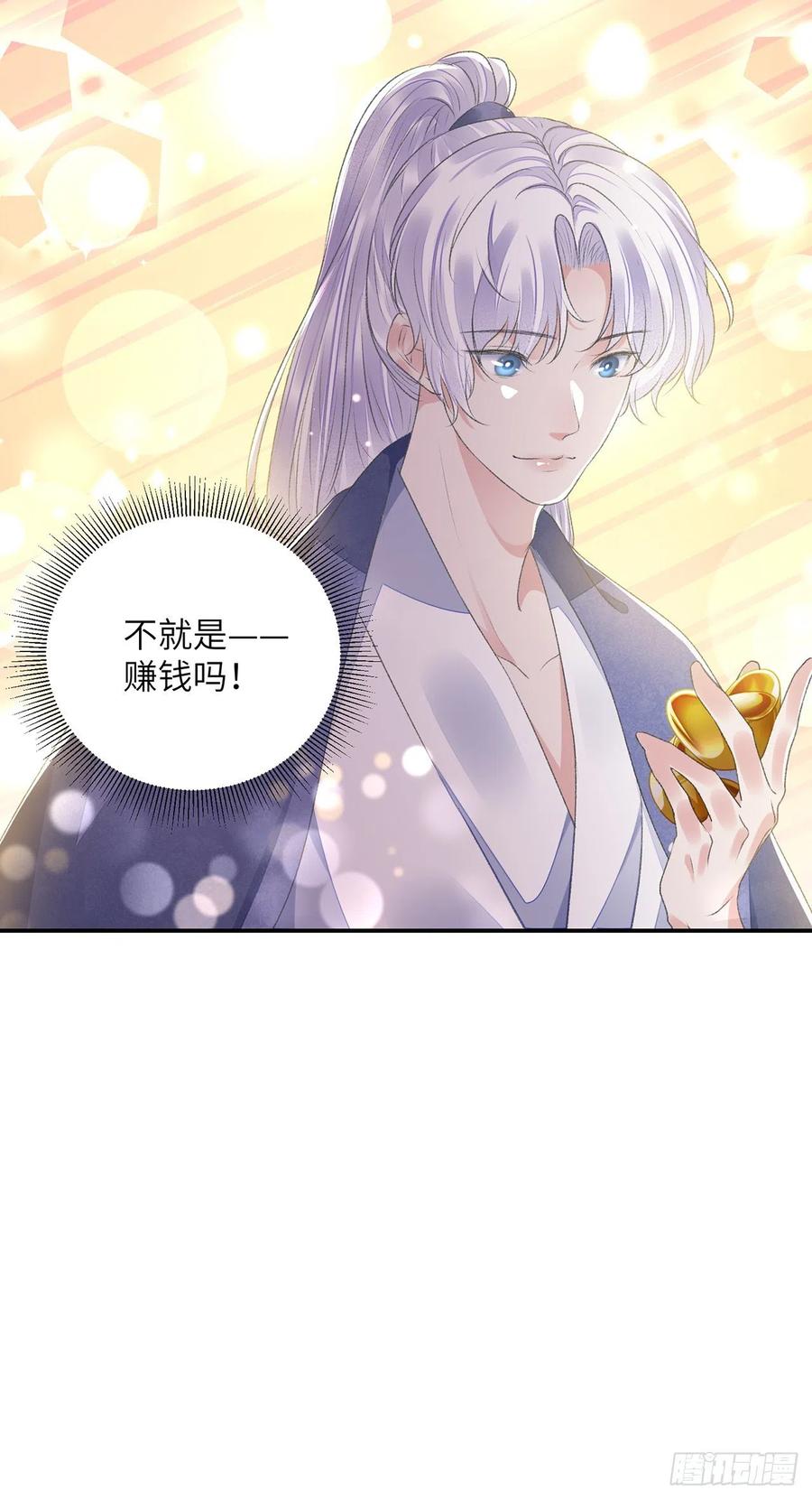 第30话 情书？7