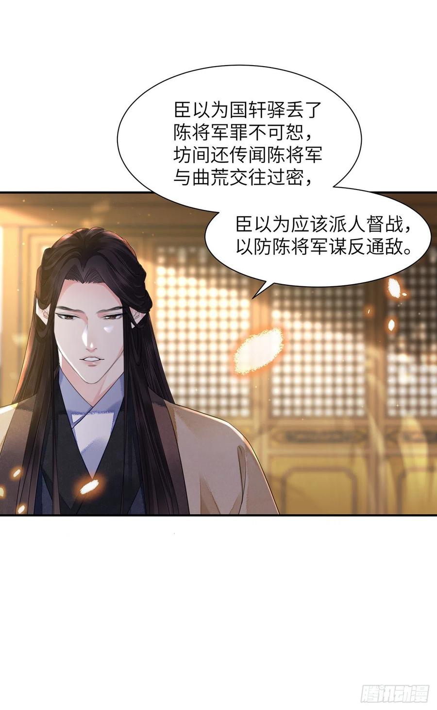 第17话 来，张嘴吃糖50