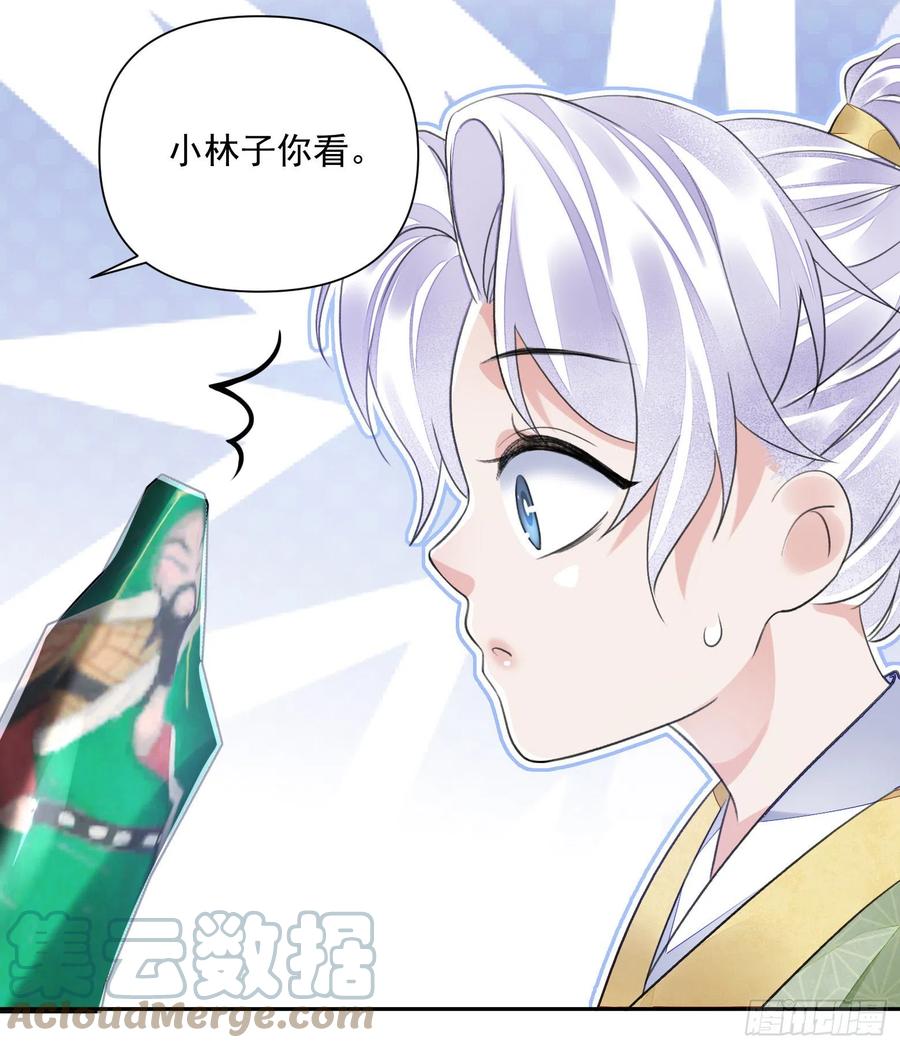 第35话 狭路相逢10