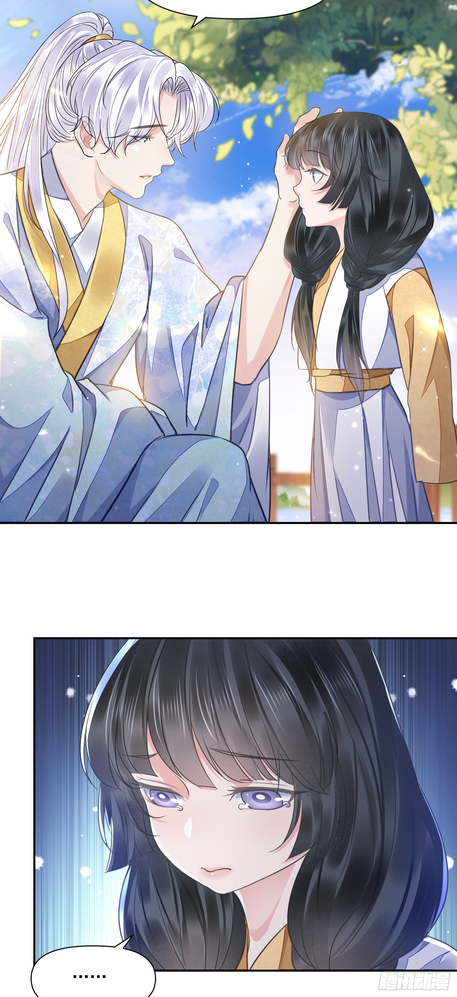 第47话路见不平10