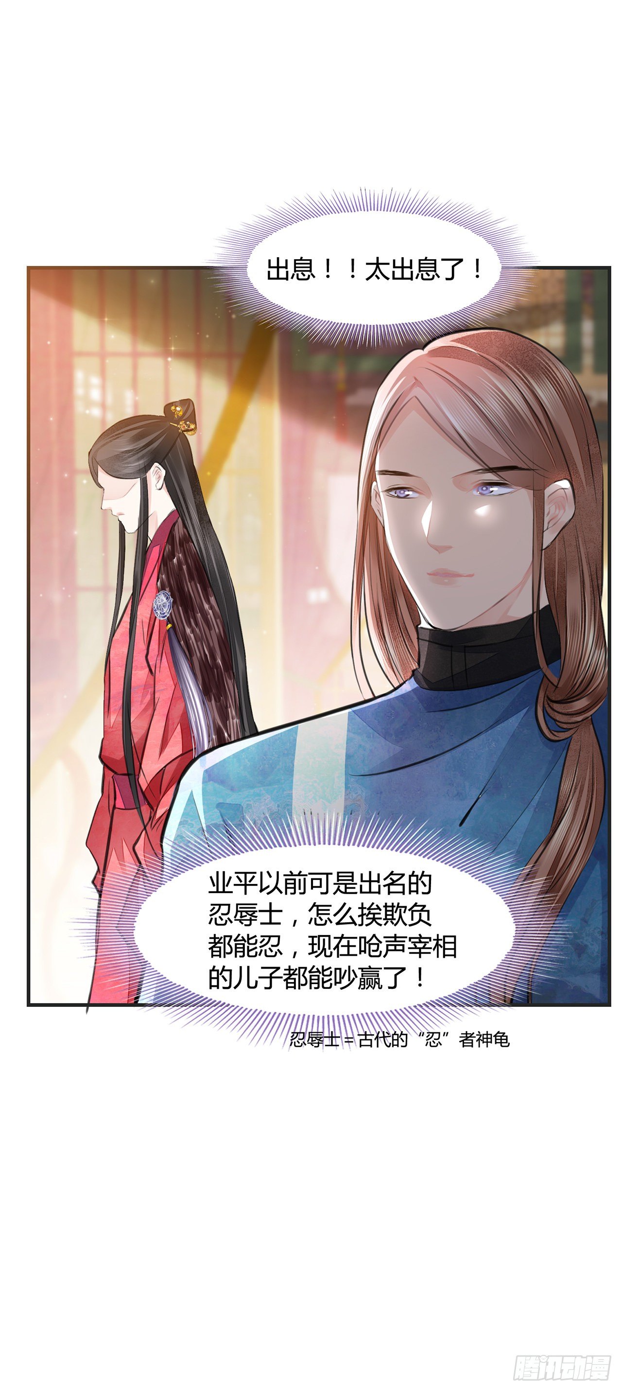 第11话 这才是专业的演技36