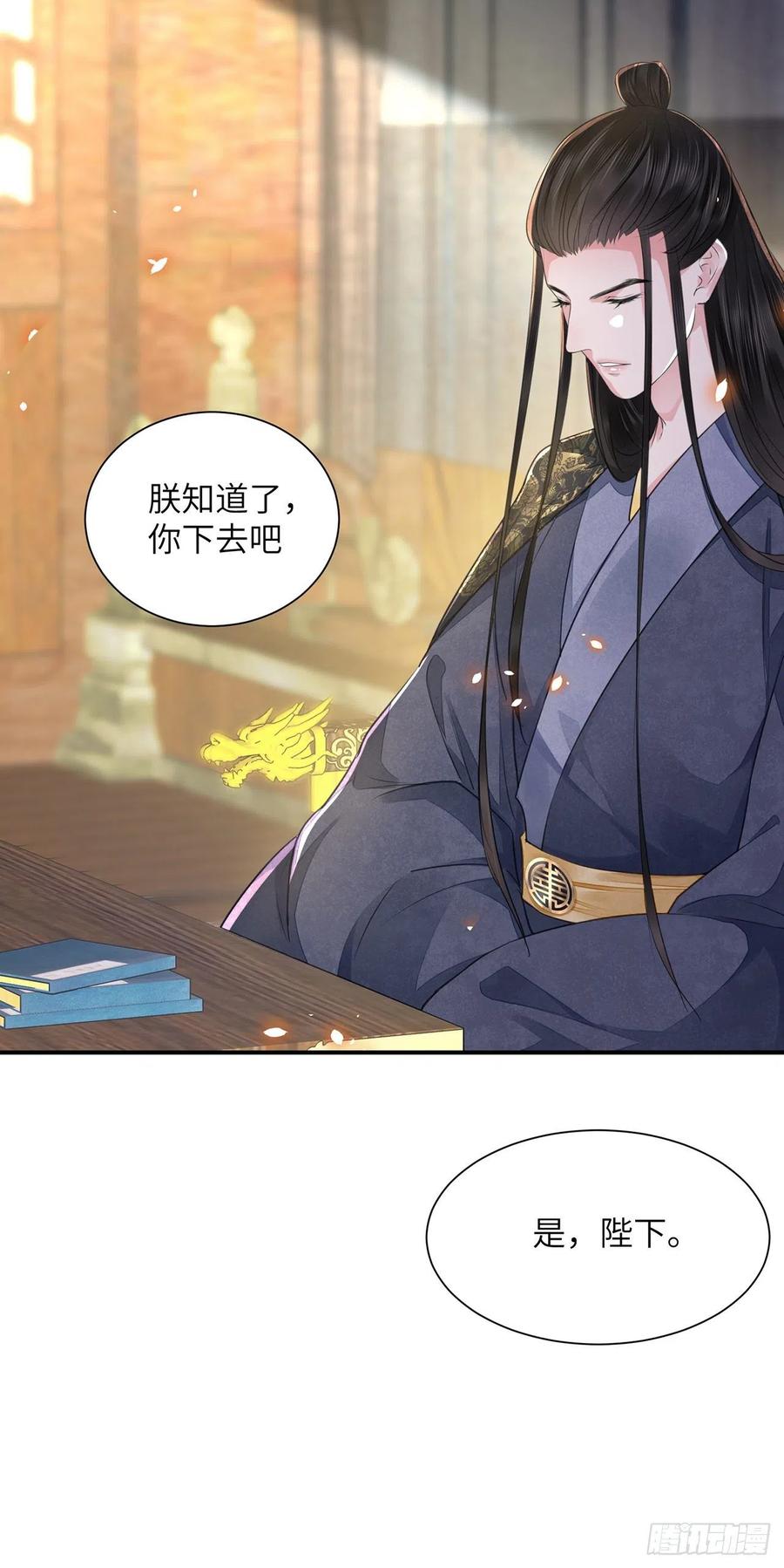 第21话 美女你谁啊！8