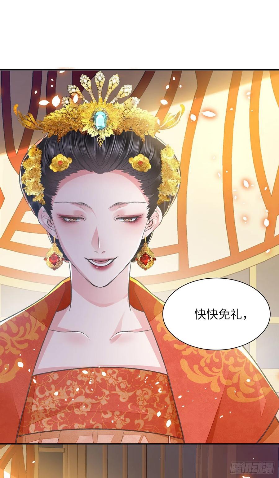 第25话 心如擂鼓25