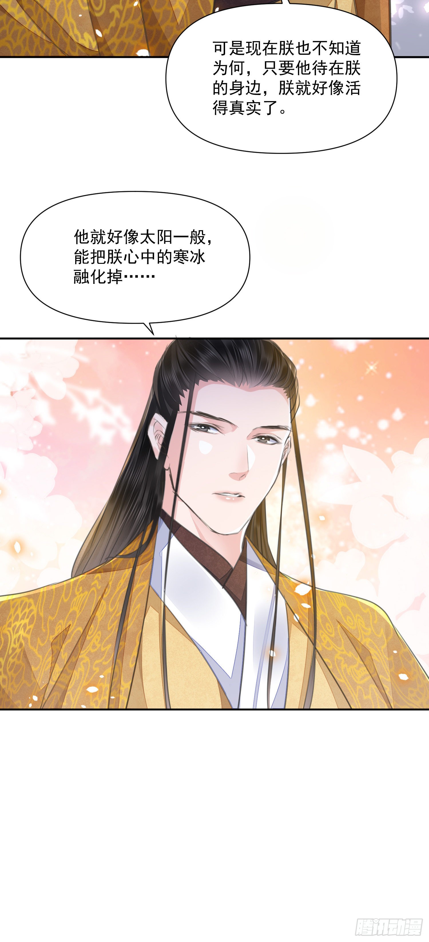 第46话变化36