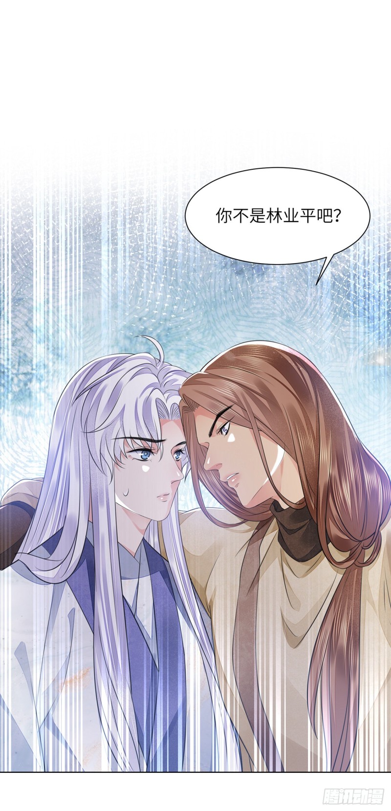 第19话 不想见到的人1