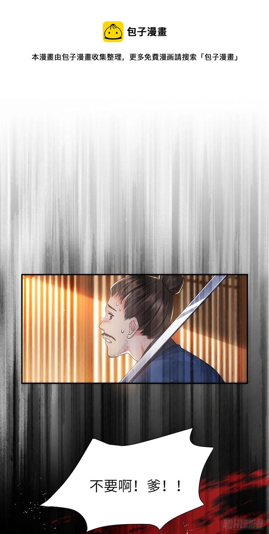 第20话 宁远侯20