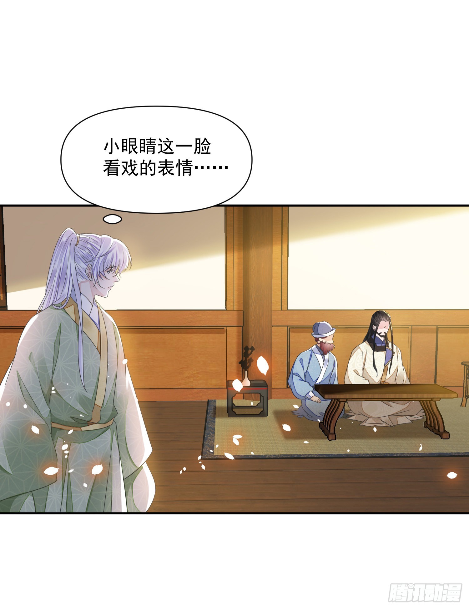 第41话 诗会19