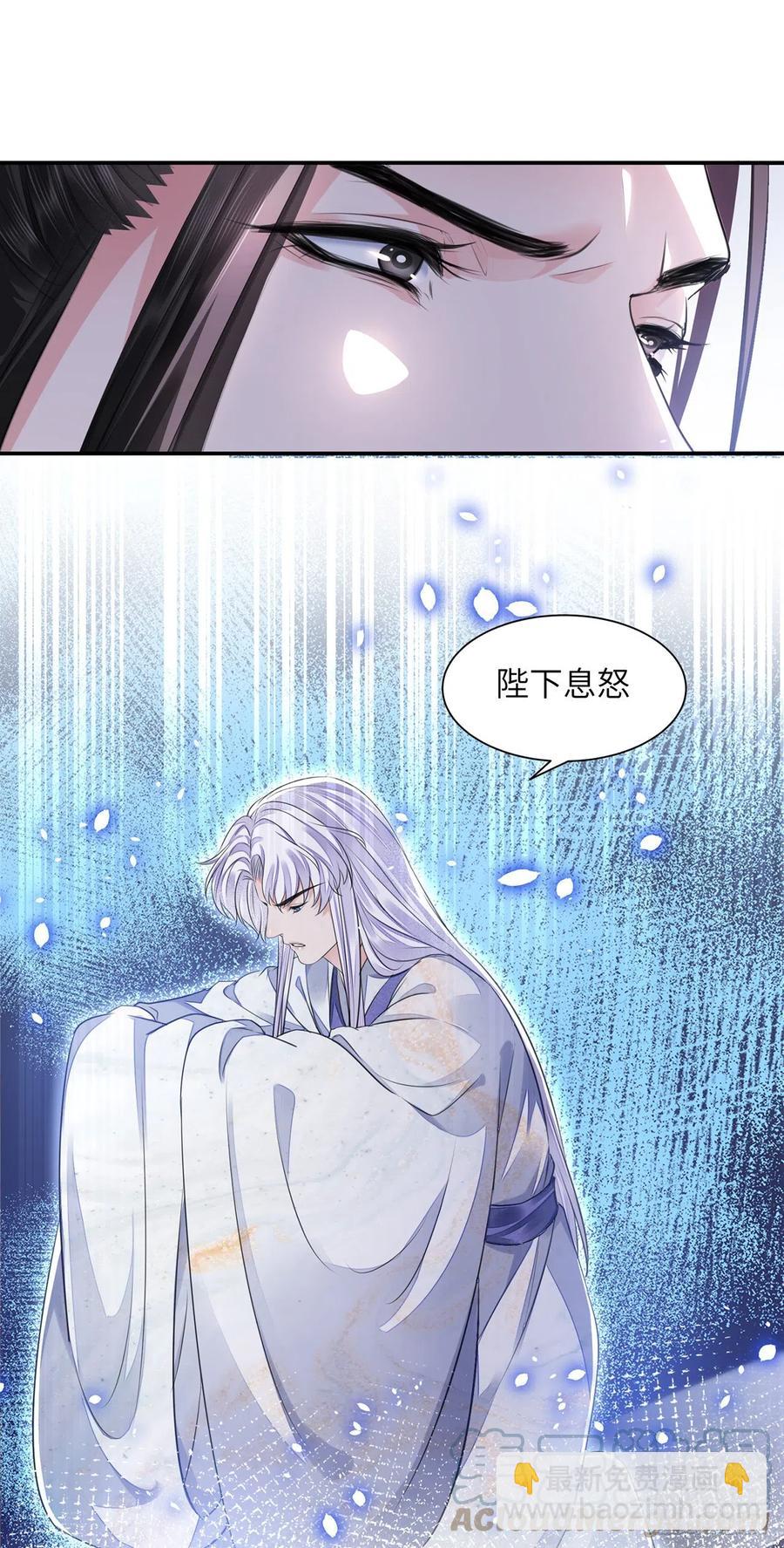 第21话 美女你谁啊！9