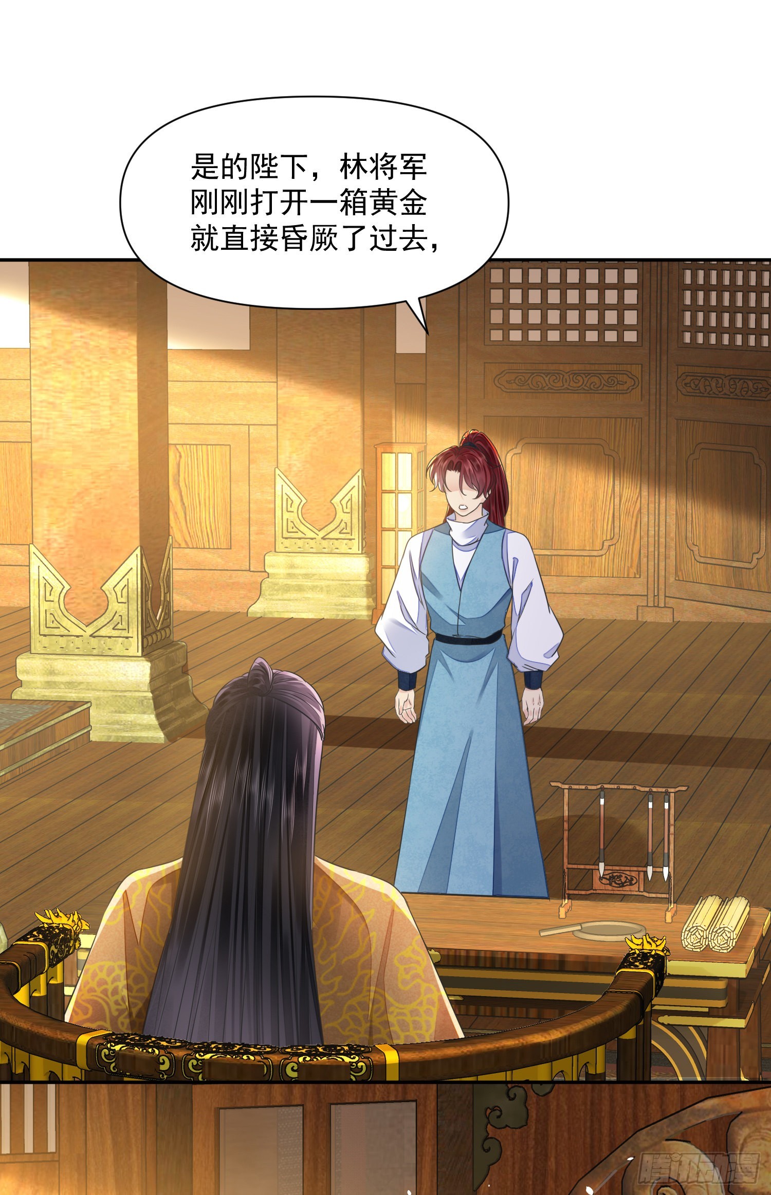 第43话 彩头20