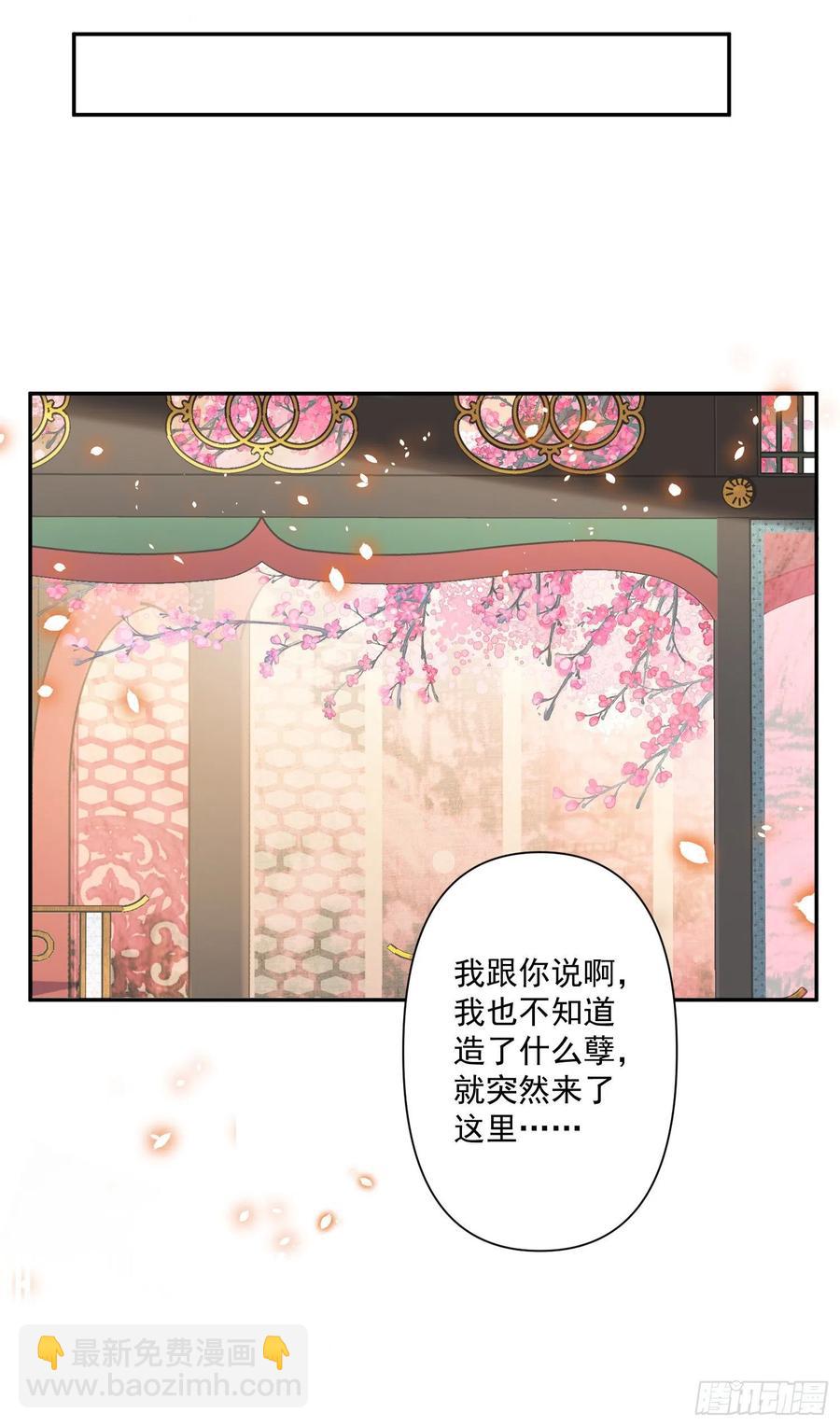 第37话 牢骚23