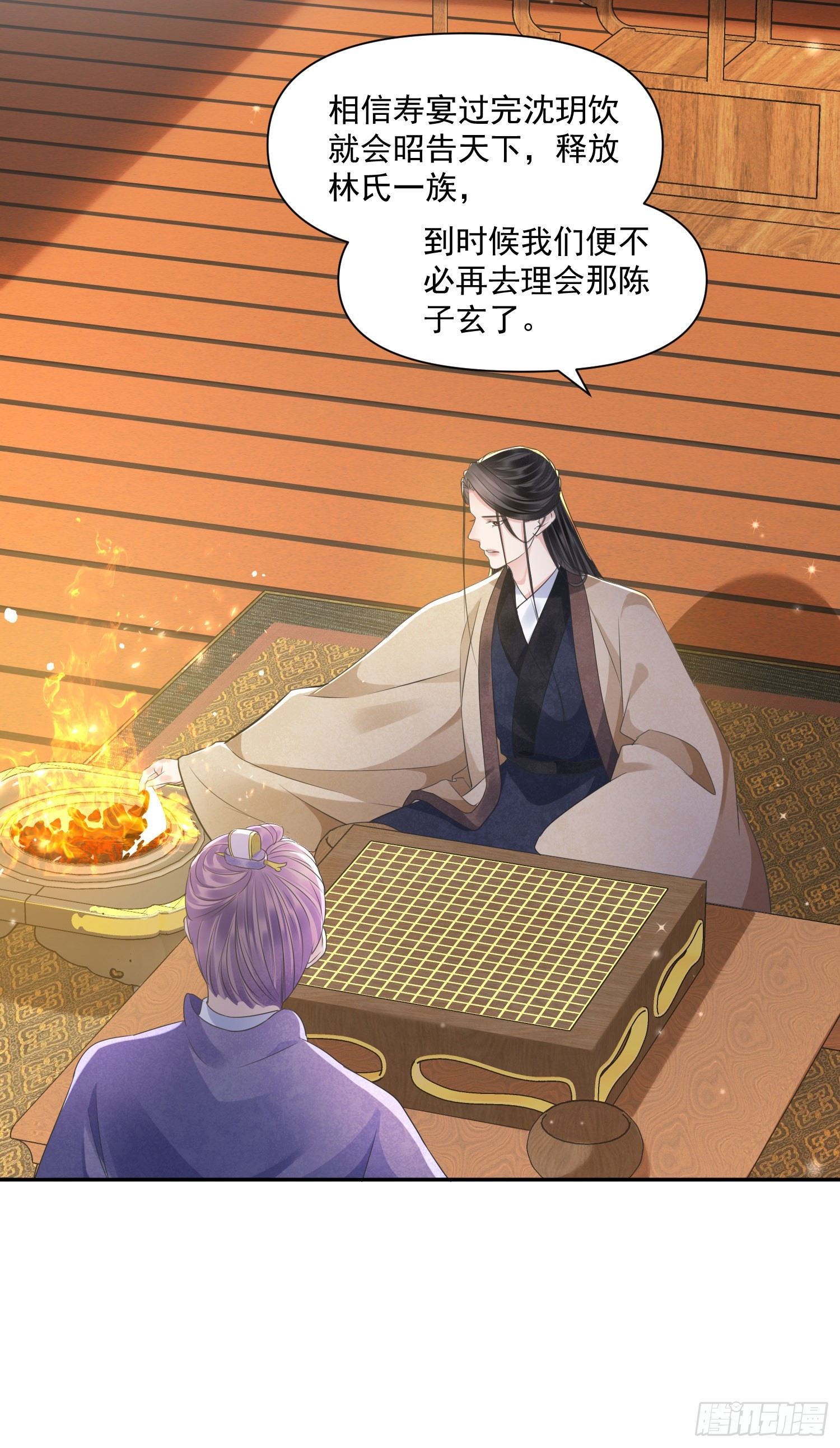 第45话支招36