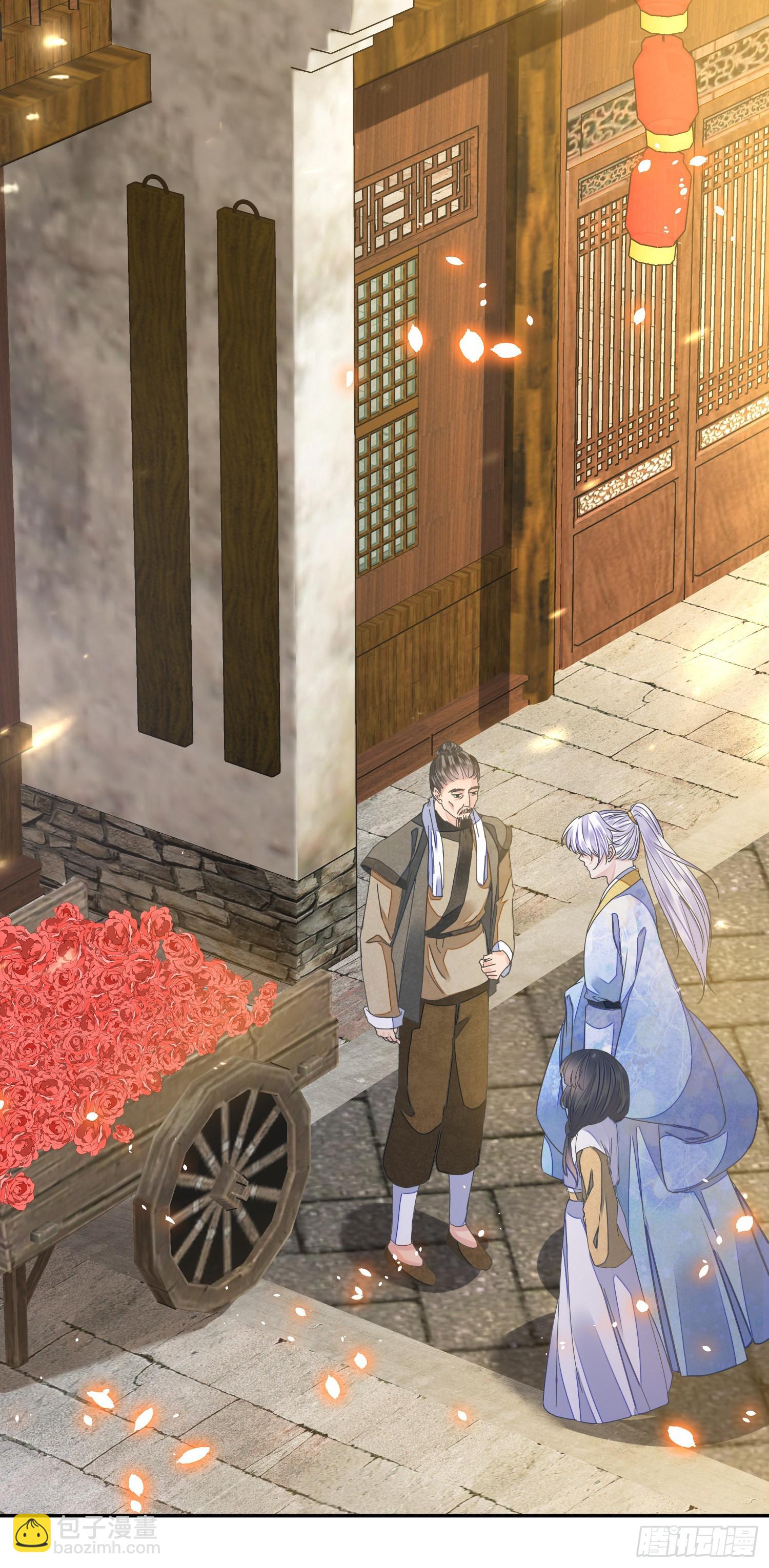 第47话路见不平1