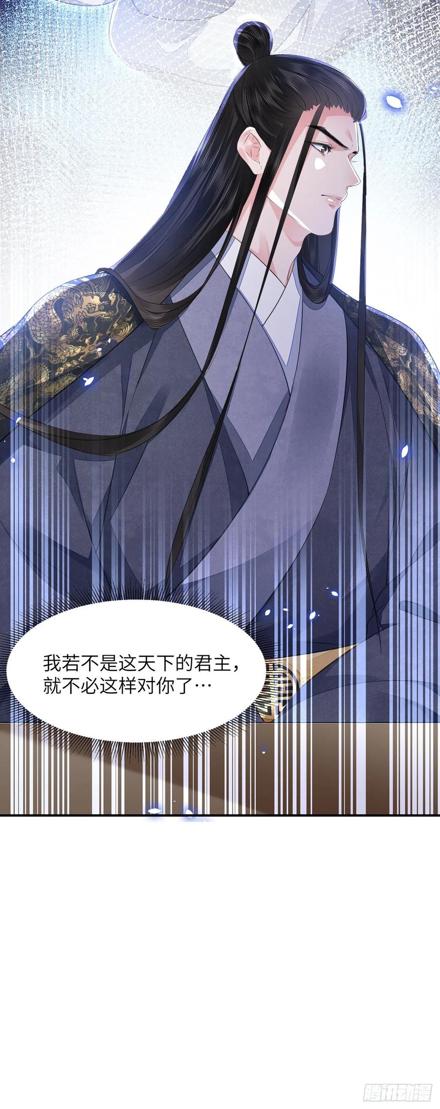第21话 美女你谁啊！10