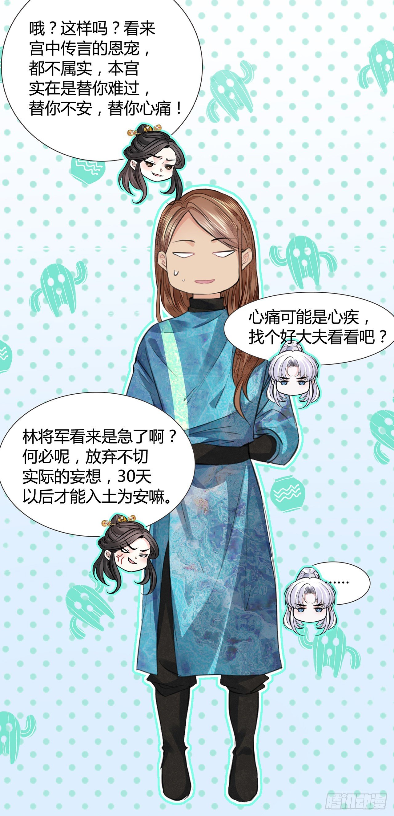 第11话 这才是专业的演技4