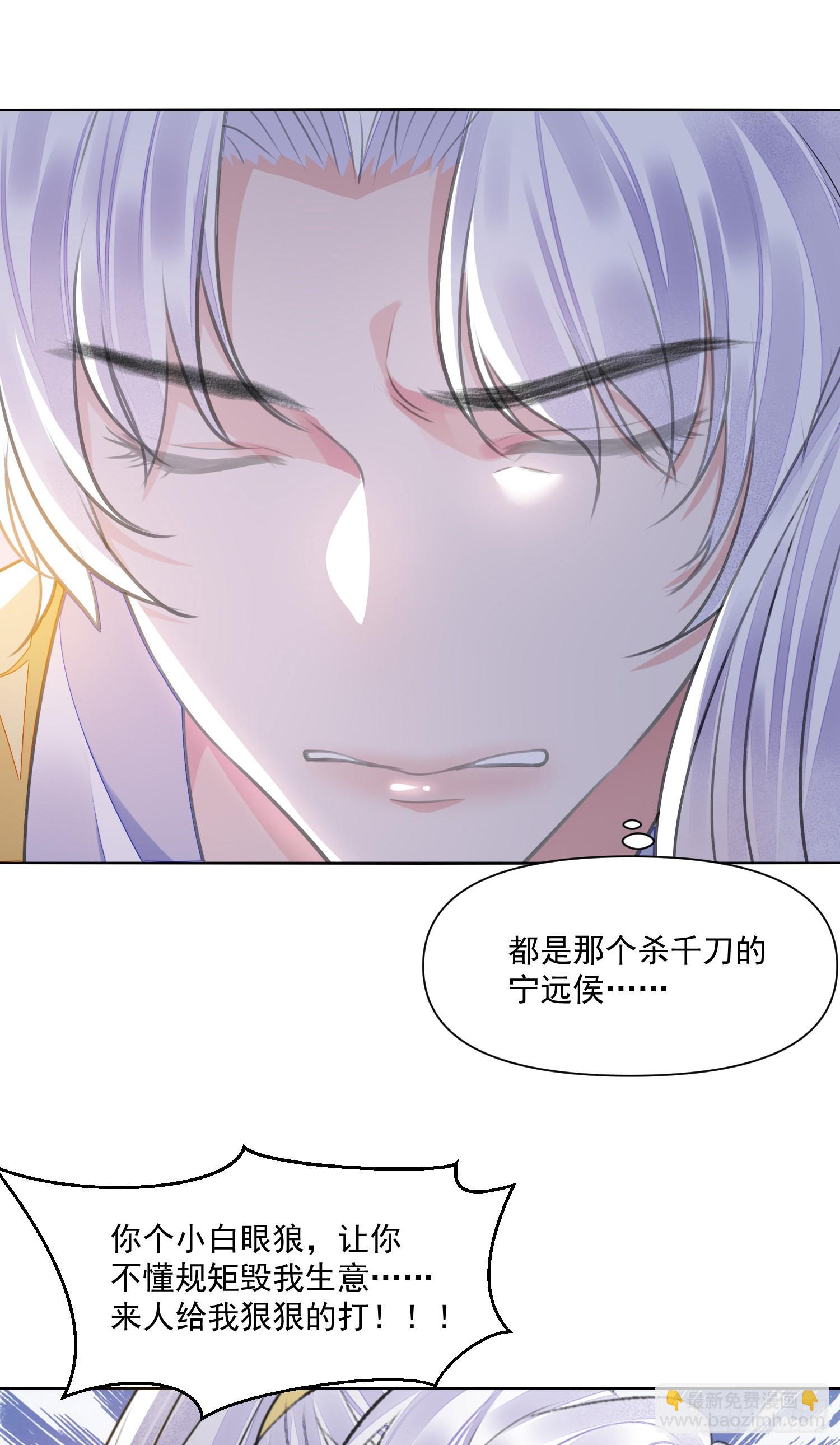 第47话路见不平15