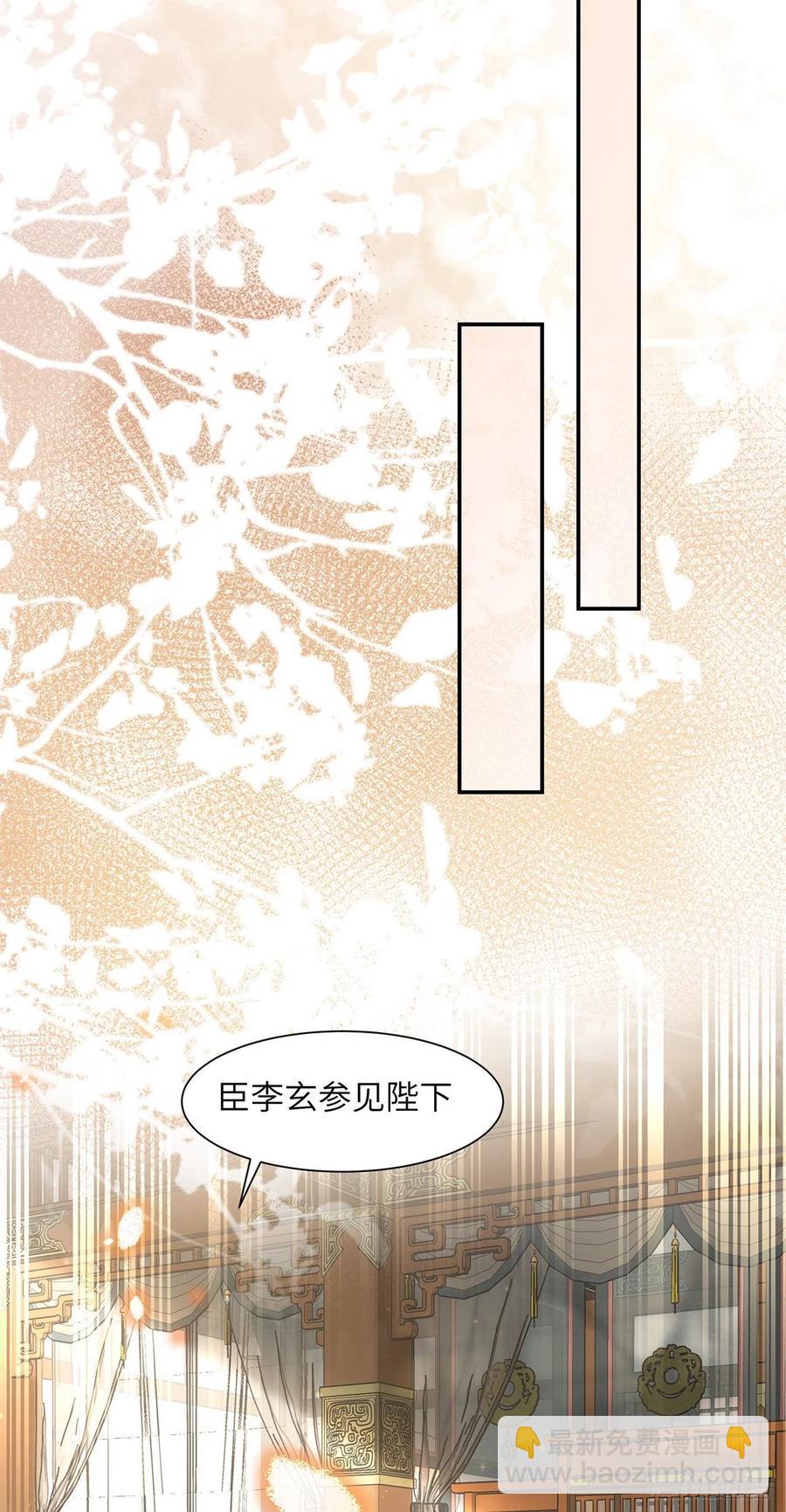 第17话 来，张嘴吃糖46