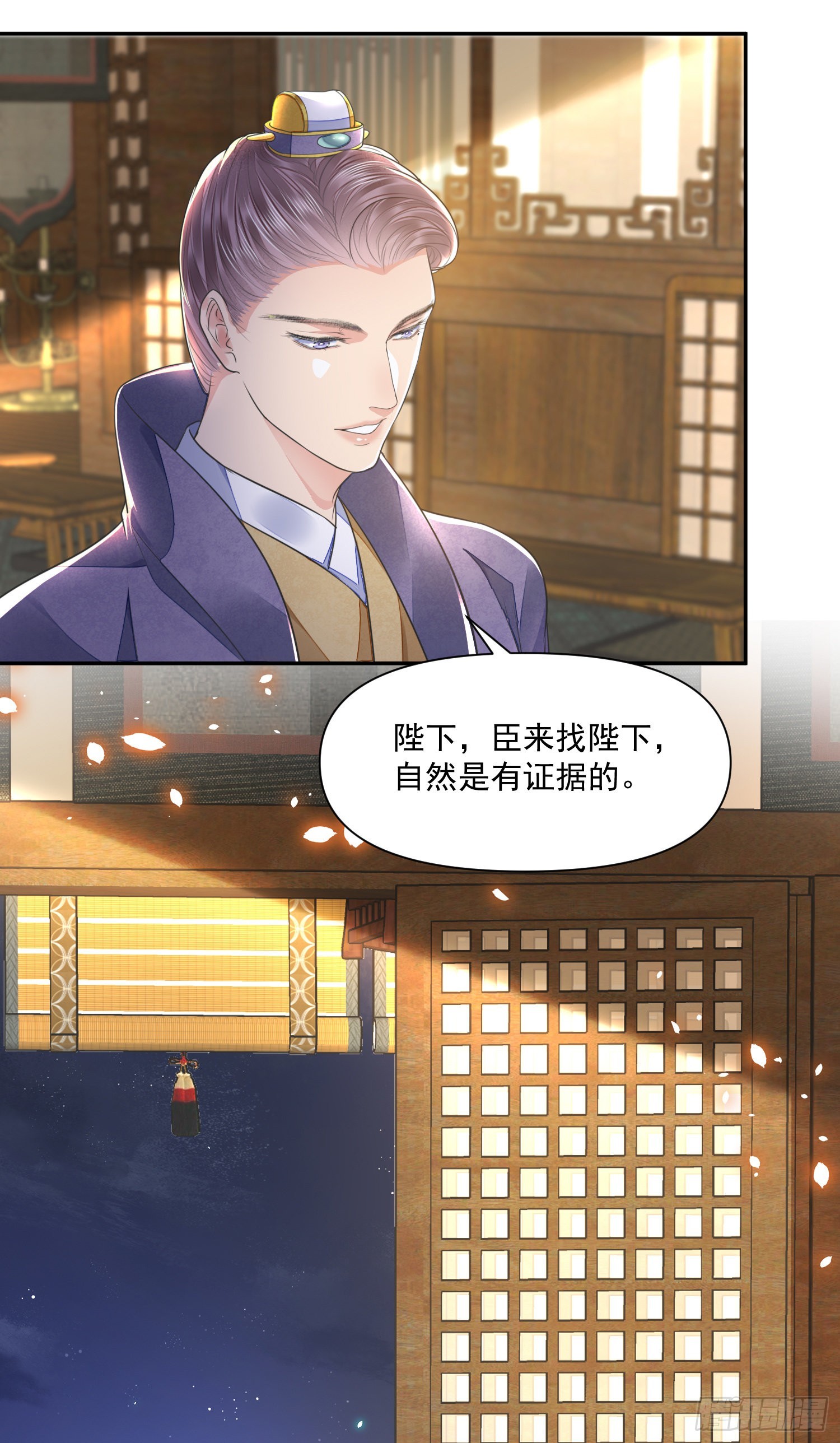 第50话谋反？6