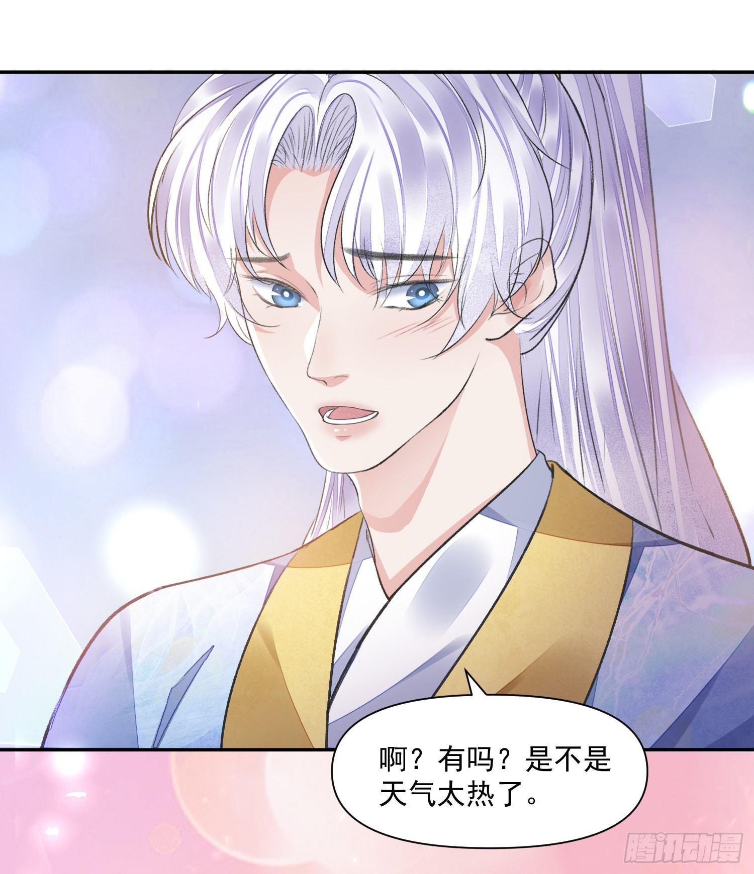 第49话真心21
