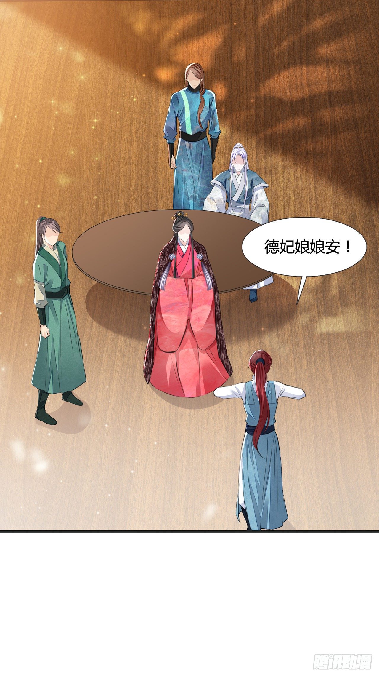 第11话 这才是专业的演技28