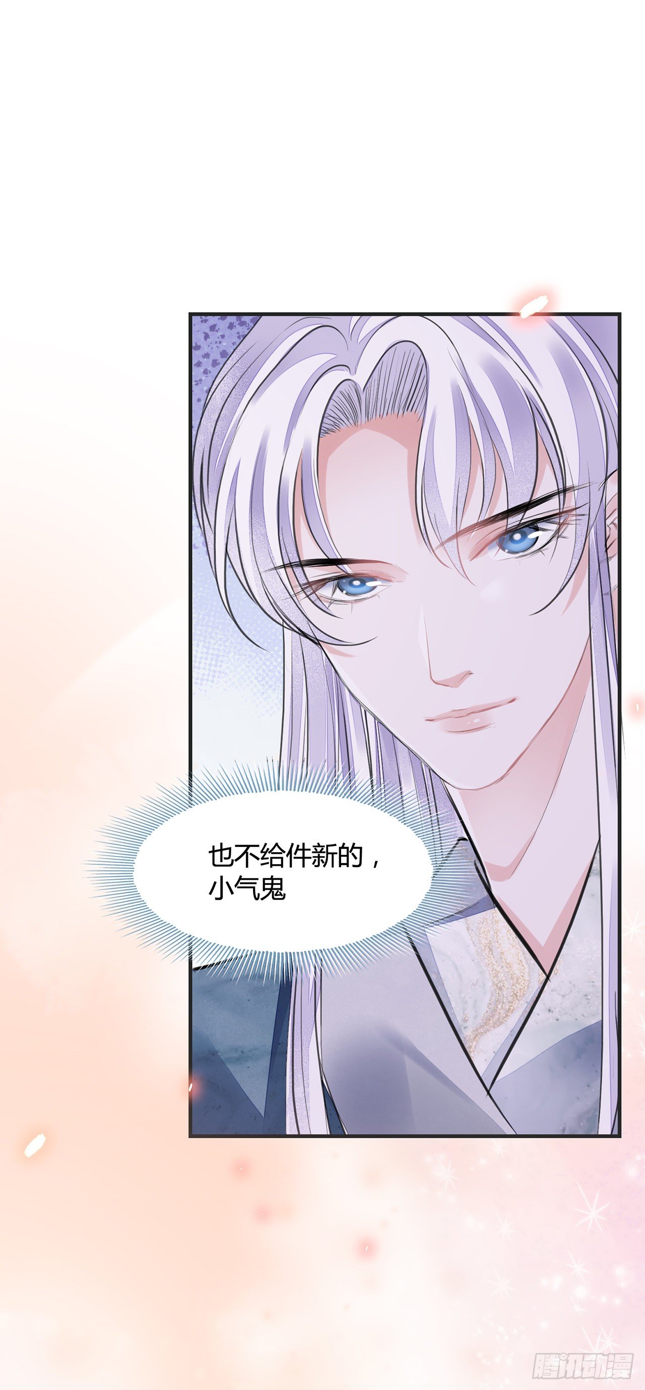 第11话 这才是专业的演技33